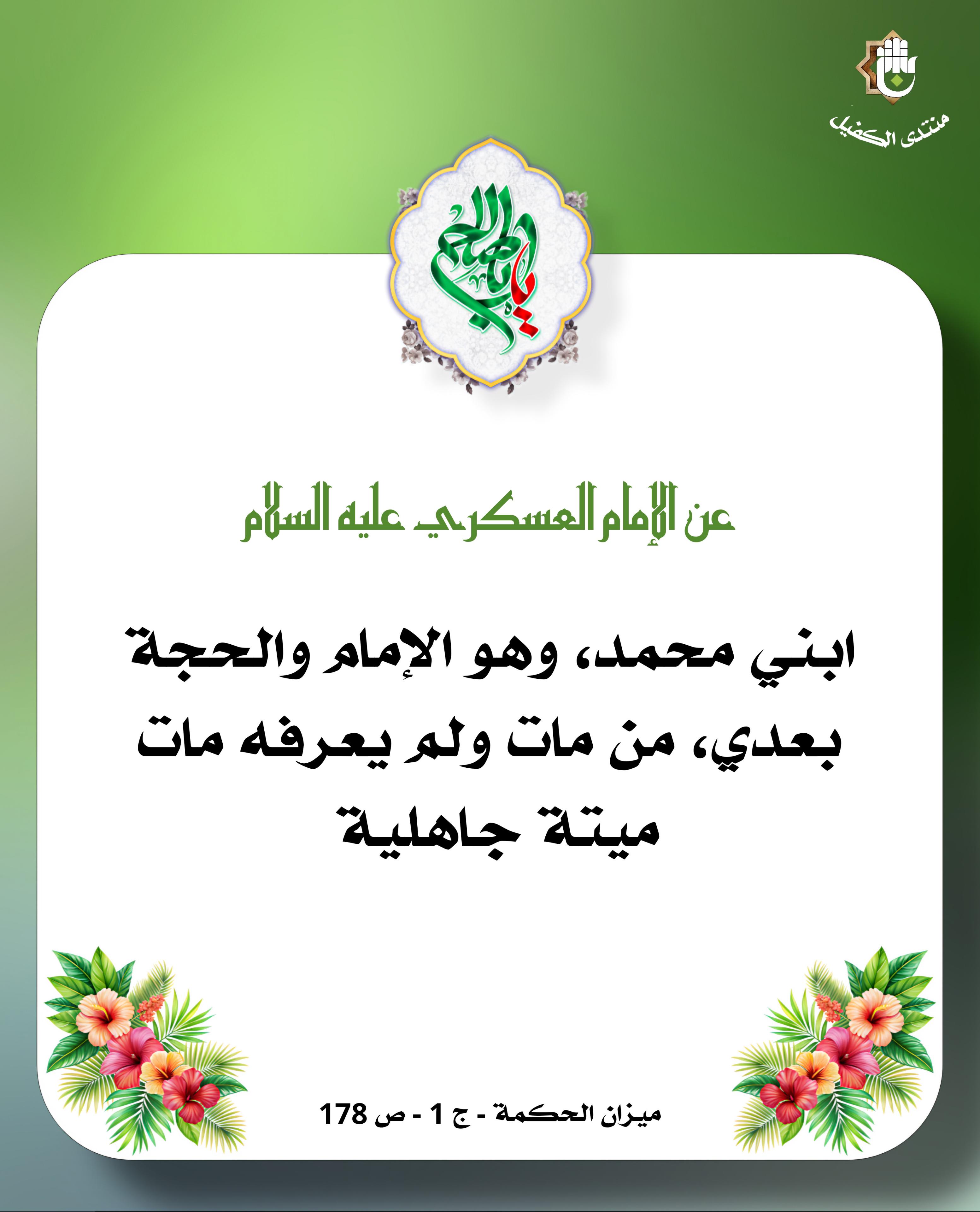 اضغط على الصورة لعرض أكبر.&nbsp;

الإسم:	&nbsp;
مشاهدات:	0&nbsp;
الحجم:	504.8 كيلوبايت&nbsp;
الهوية:	1034165