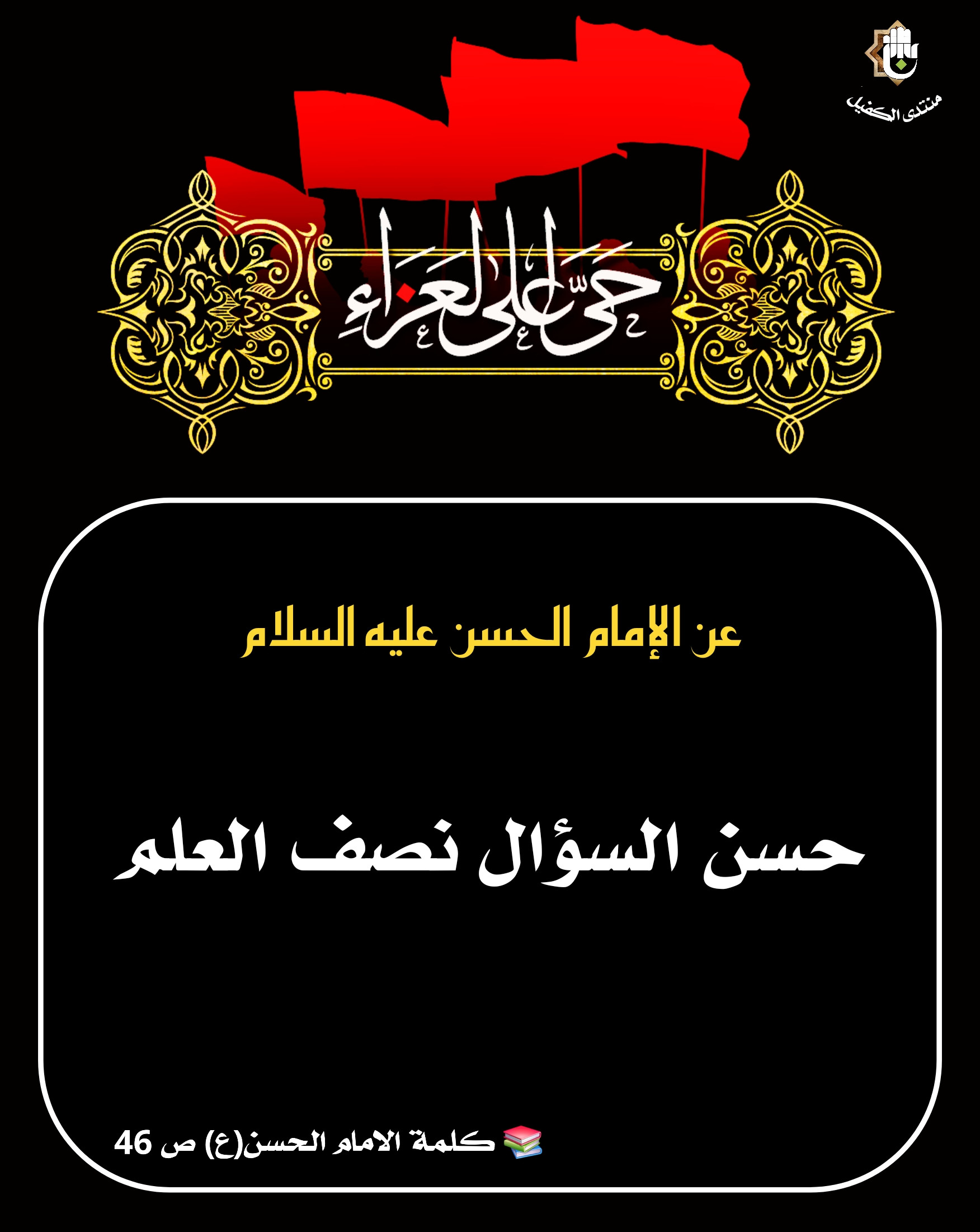 اضغط على الصورة لعرض أكبر.&nbsp;

الإسم:	&nbsp;
مشاهدات:	0&nbsp;
الحجم:	450.6 كيلوبايت&nbsp;
الهوية:	1047519
