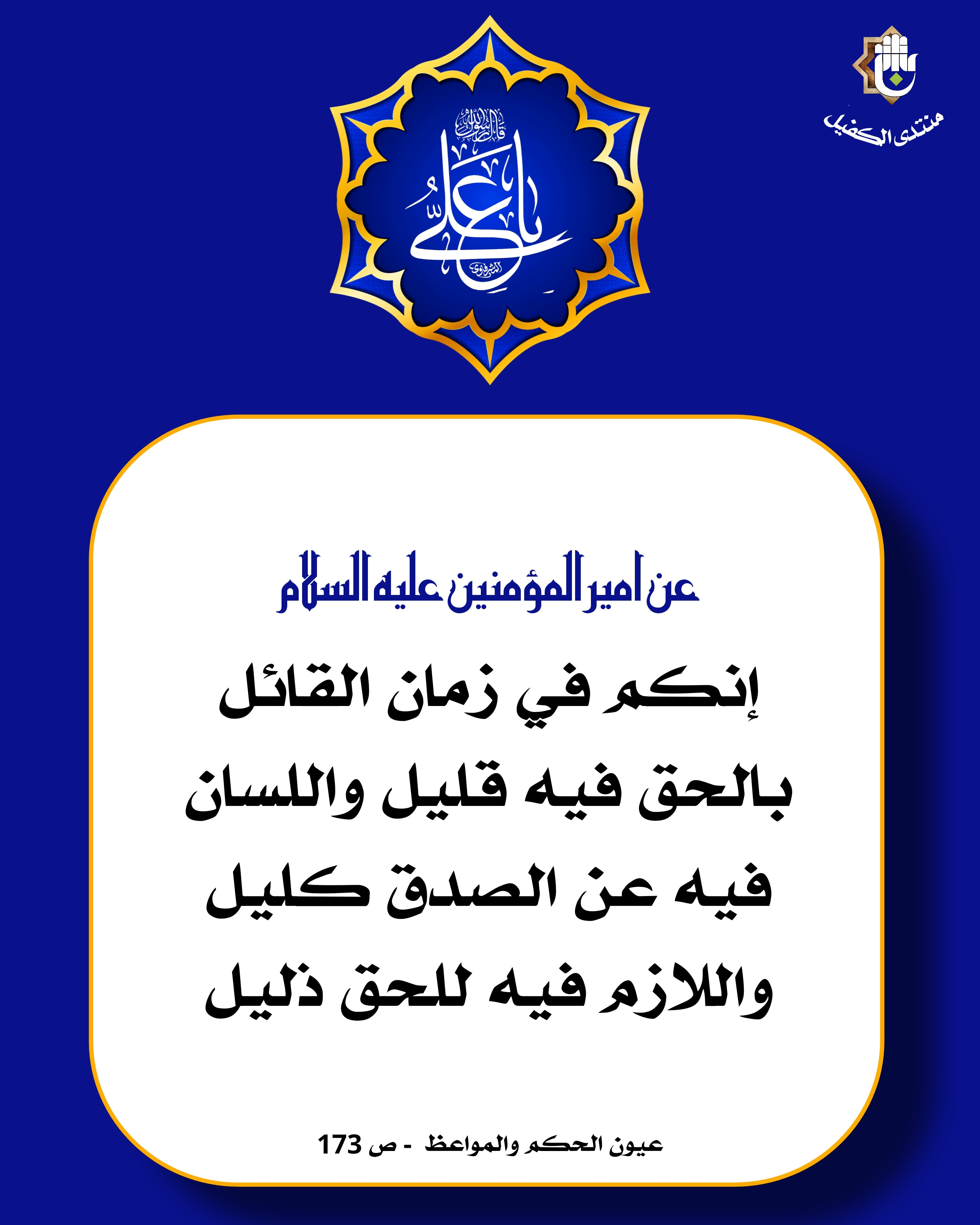 اضغط على الصورة لعرض أكبر.&nbsp;

الإسم:	&nbsp;
مشاهدات:	0&nbsp;
الحجم:	879.8 كيلوبايت&nbsp;
الهوية:	1038436