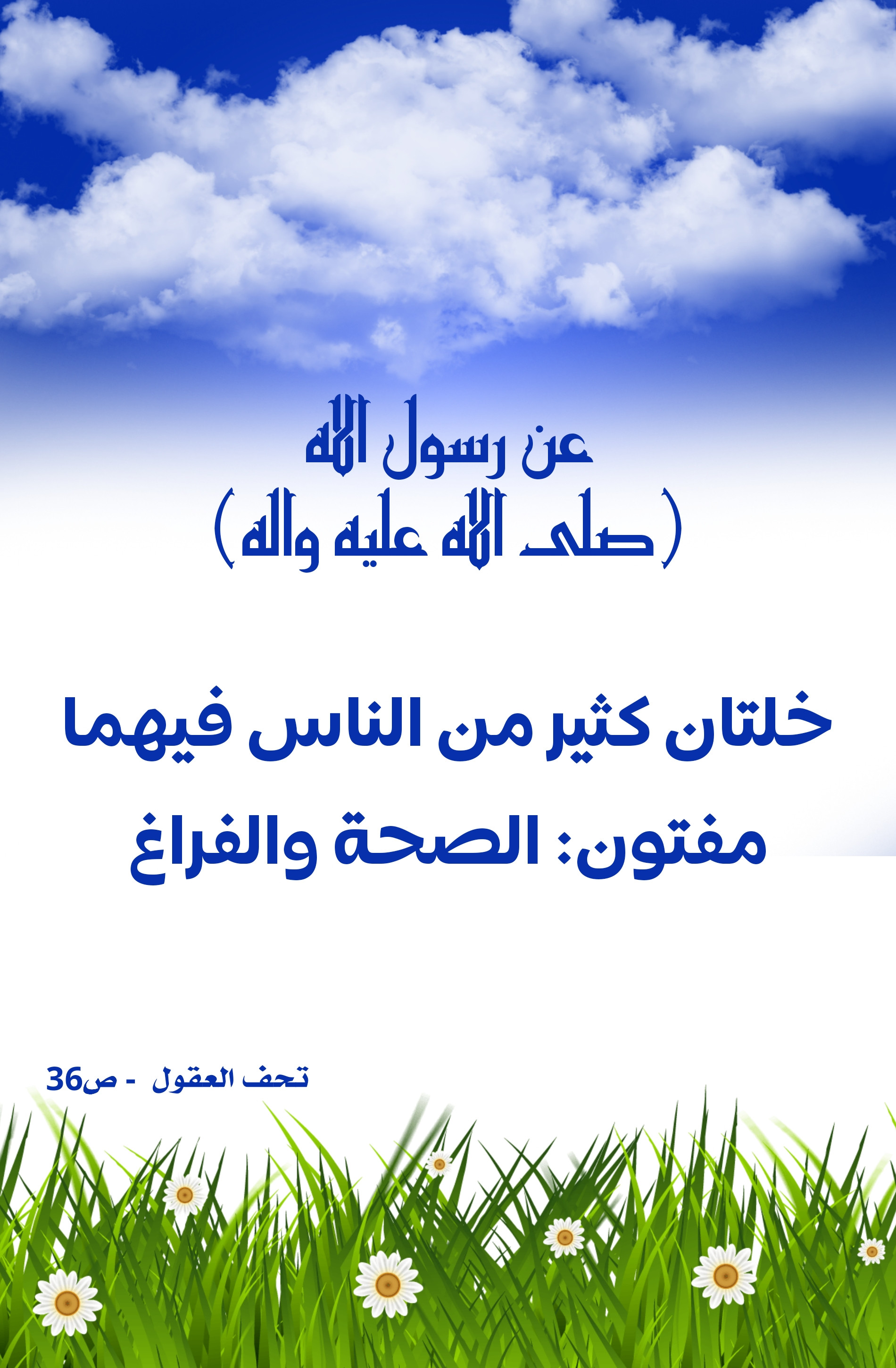 اضغط على الصورة لعرض أكبر.&nbsp;

الإسم:	&nbsp;
مشاهدات:	0&nbsp;
الحجم:	744.1 كيلوبايت&nbsp;
الهوية:	1004293