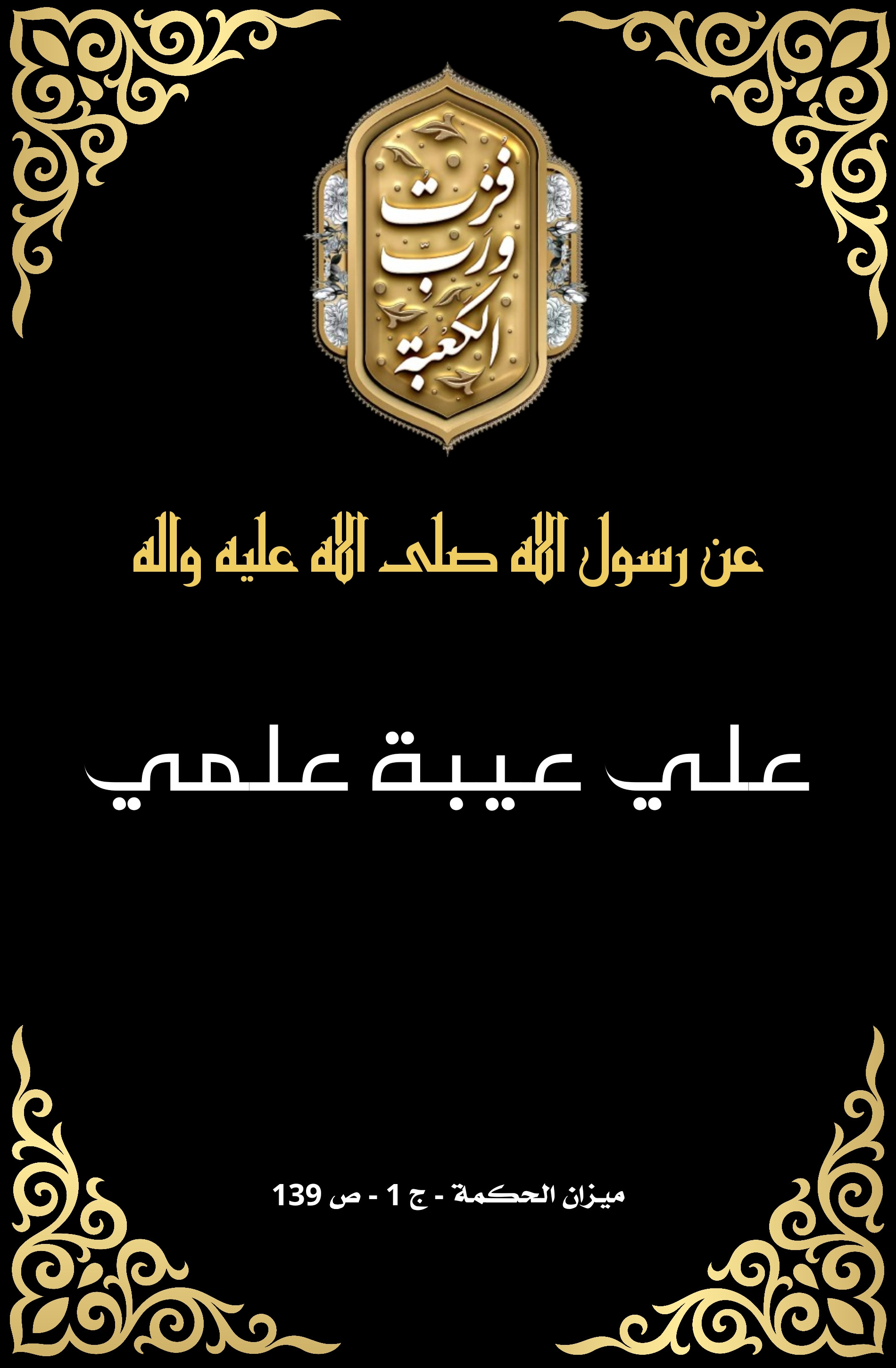 اضغط على الصورة لعرض أكبر.&nbsp;

الإسم:	&nbsp;
مشاهدات:	0&nbsp;
الحجم:	606.1 كيلوبايت&nbsp;
الهوية:	1006753