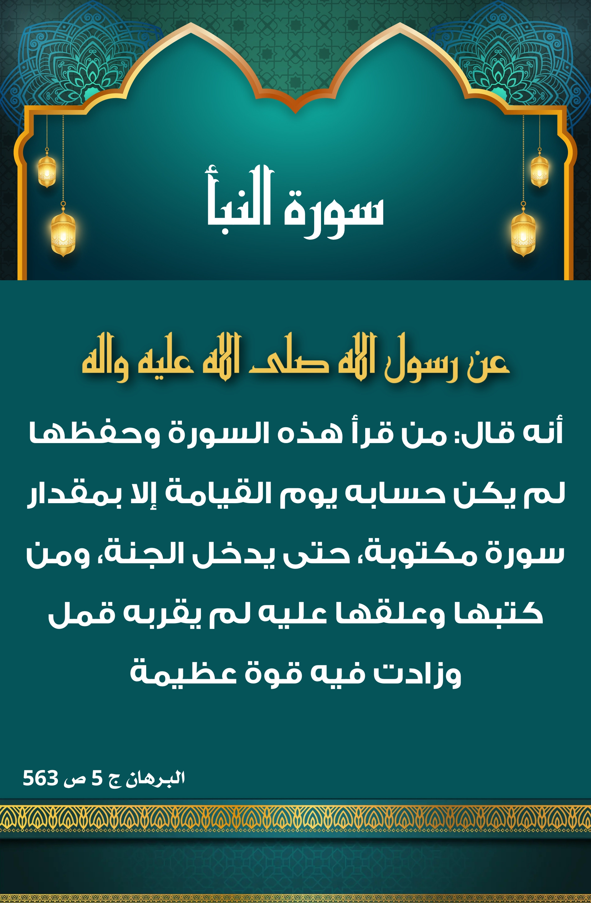 اضغط على الصورة لعرض أكبر.&nbsp;

الإسم:	&nbsp;
مشاهدات:	0&nbsp;
الحجم:	870.1 كيلوبايت&nbsp;
الهوية:	1006055