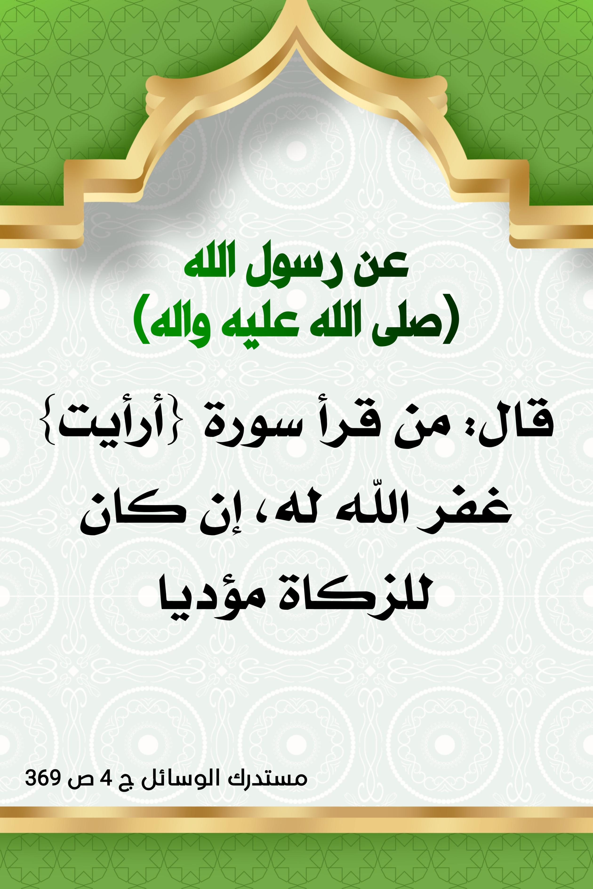 اضغط على الصورة لعرض أكبر.&nbsp;

الإسم:	&nbsp;
مشاهدات:	0&nbsp;
الحجم:	533.6 كيلوبايت&nbsp;
الهوية:	998569