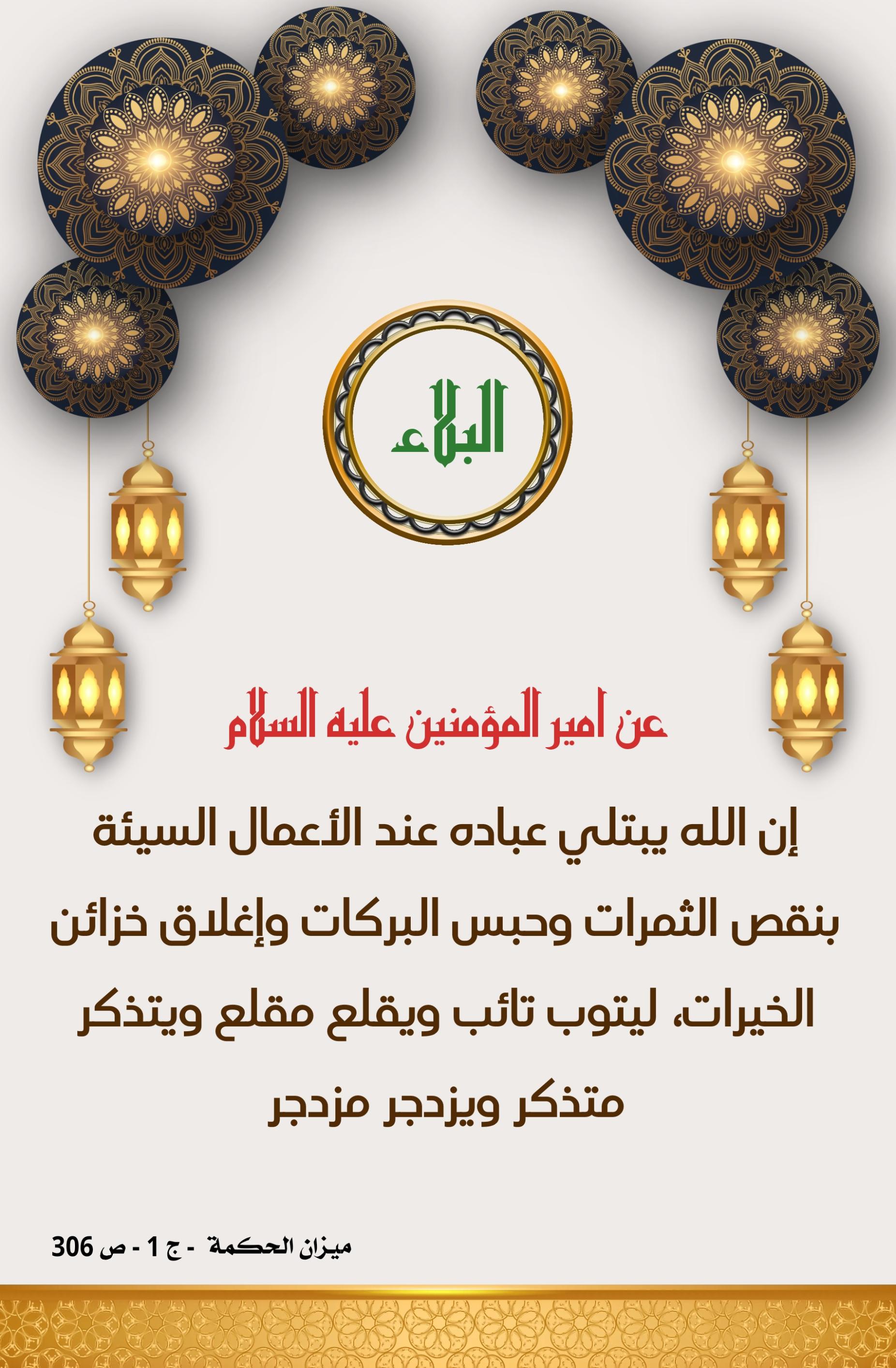 اضغط على الصورة لعرض أكبر.&nbsp;

الإسم:	&nbsp;
مشاهدات:	0&nbsp;
الحجم:	470.0 كيلوبايت&nbsp;
الهوية:	1012616