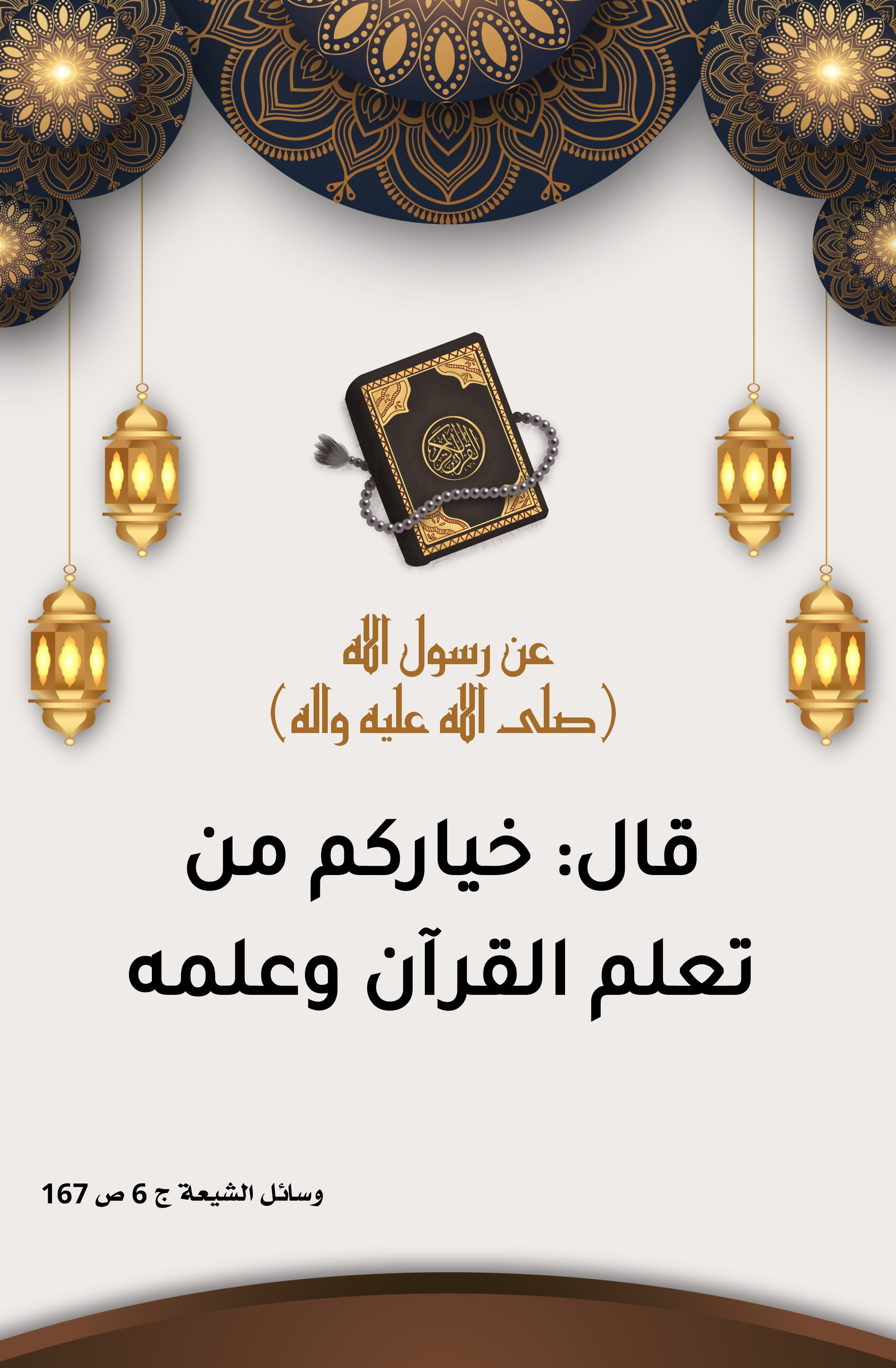 اضغط على الصورة لعرض أكبر.&nbsp;

الإسم:	&nbsp;
مشاهدات:	0&nbsp;
الحجم:	790.2 كيلوبايت&nbsp;
الهوية:	1005571