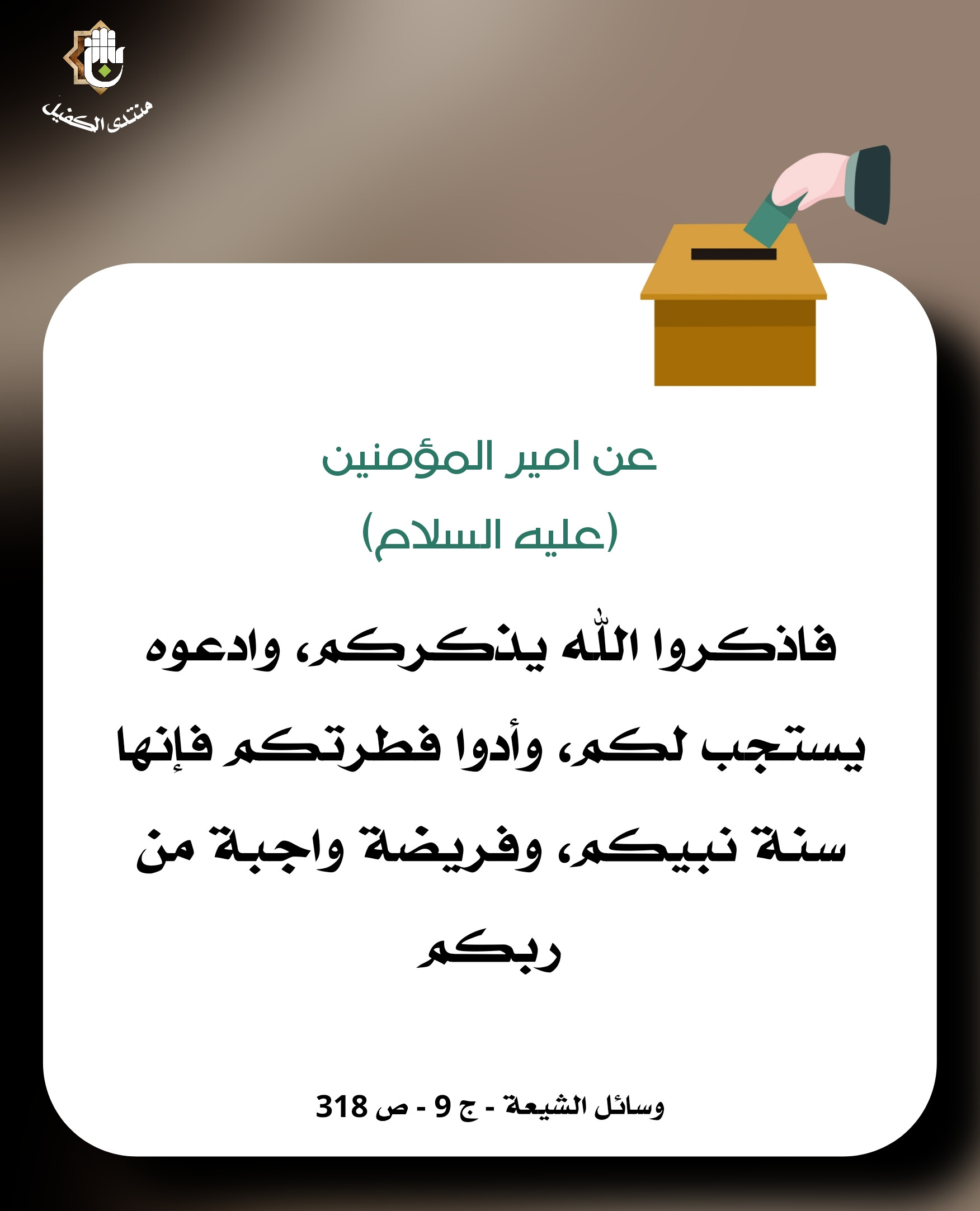 اضغط على الصورة لعرض أكبر.&nbsp;

الإسم:	&nbsp;
مشاهدات:	0&nbsp;
الحجم:	274.4 كيلوبايت&nbsp;
الهوية:	1038251