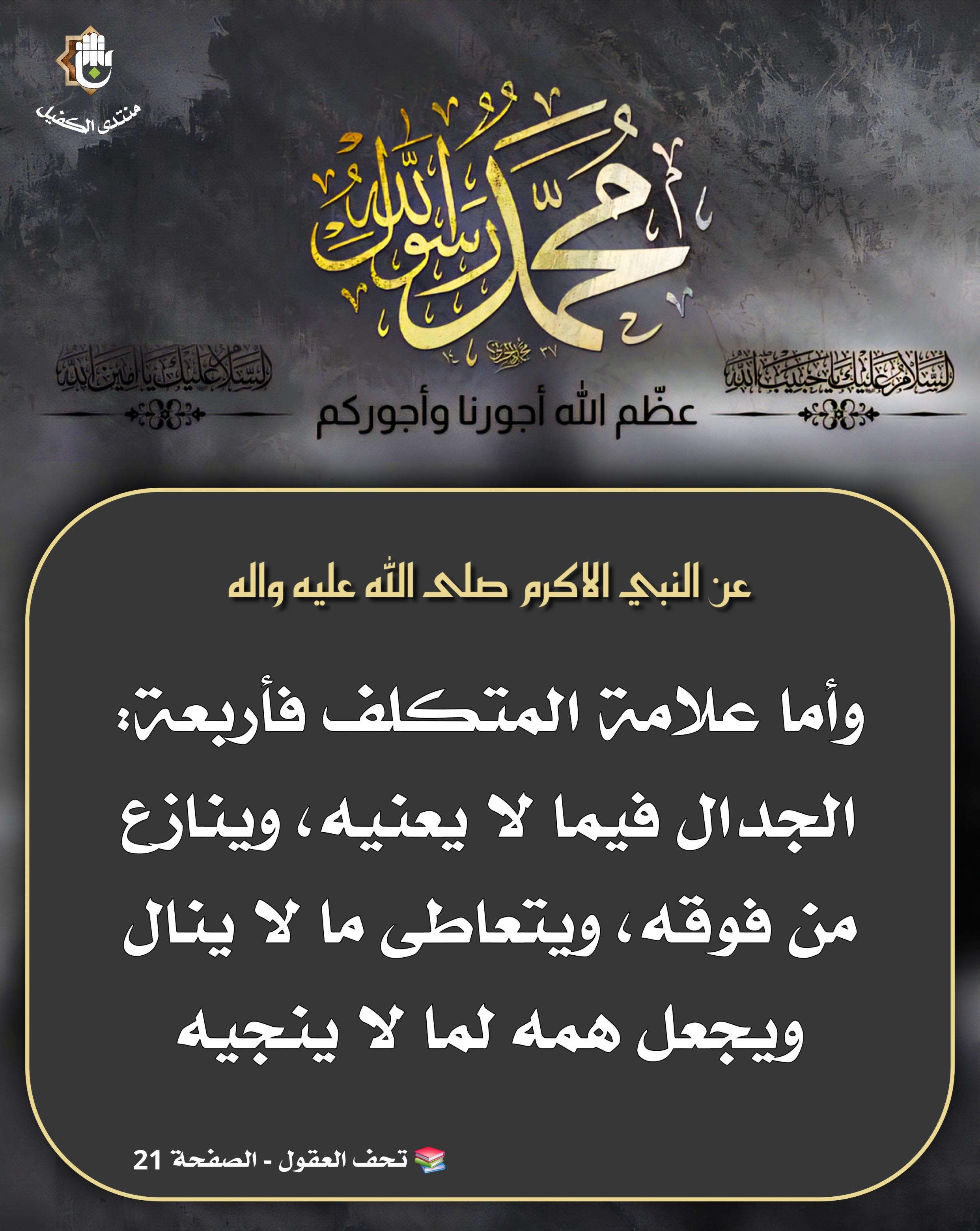 اضغط على الصورة لعرض أكبر.&nbsp;

الإسم:	&nbsp;
مشاهدات:	0&nbsp;
الحجم:	532.1 كيلوبايت&nbsp;
الهوية:	1049039