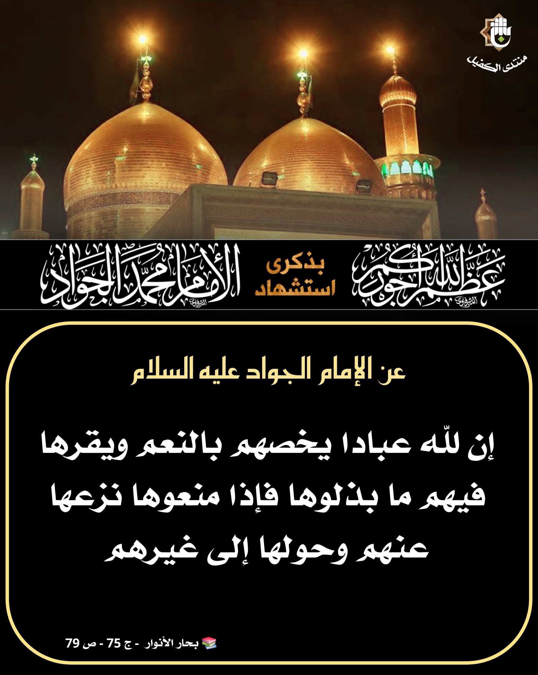 اضغط على الصورة لعرض أكبر.&nbsp;

الإسم:	&nbsp;
مشاهدات:	0&nbsp;
الحجم:	510.5 كيلوبايت&nbsp;
الهوية:	1042299