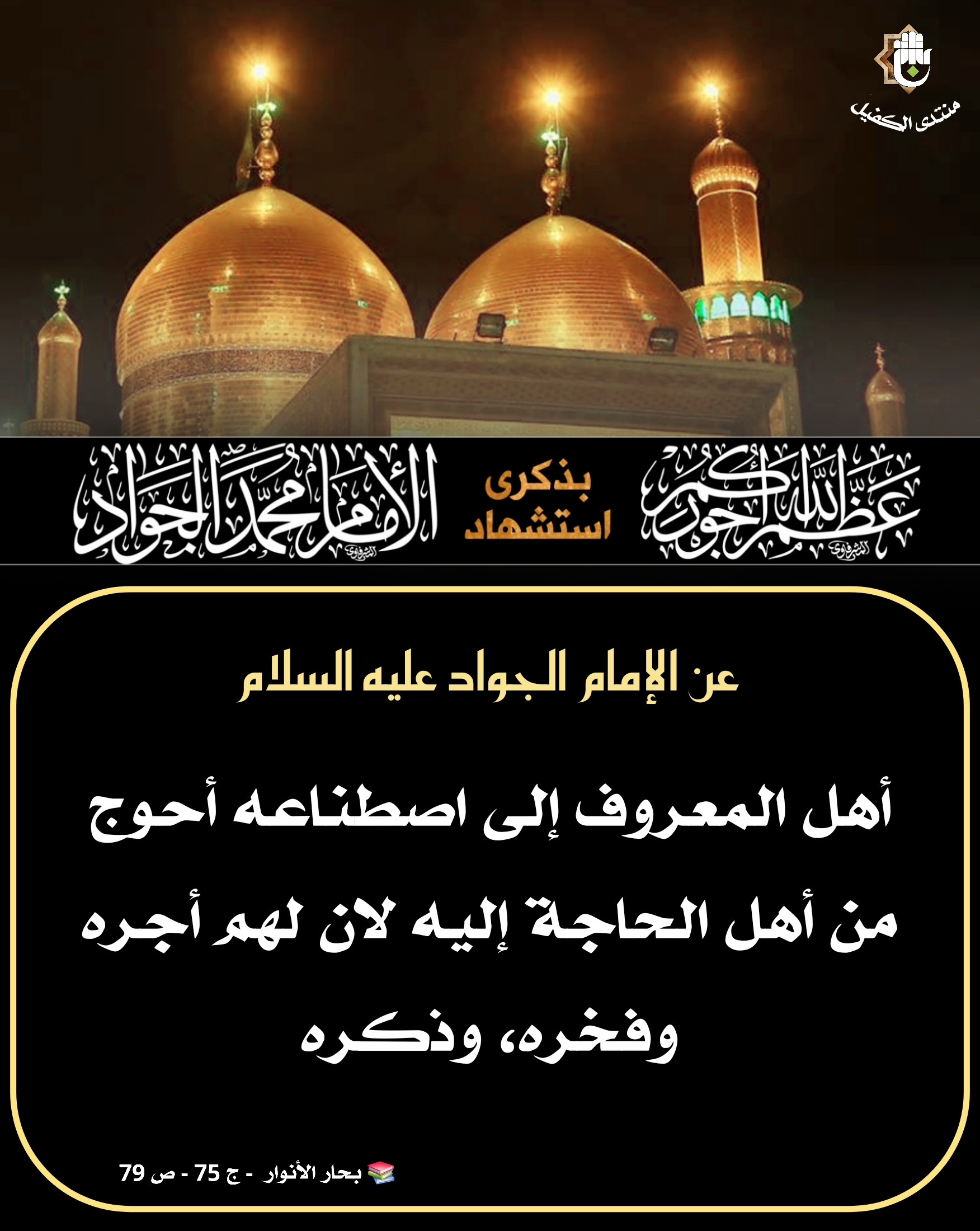 اضغط على الصورة لعرض أكبر.&nbsp;

الإسم:	&nbsp;
مشاهدات:	0&nbsp;
الحجم:	501.4 كيلوبايت&nbsp;
الهوية:	1042303