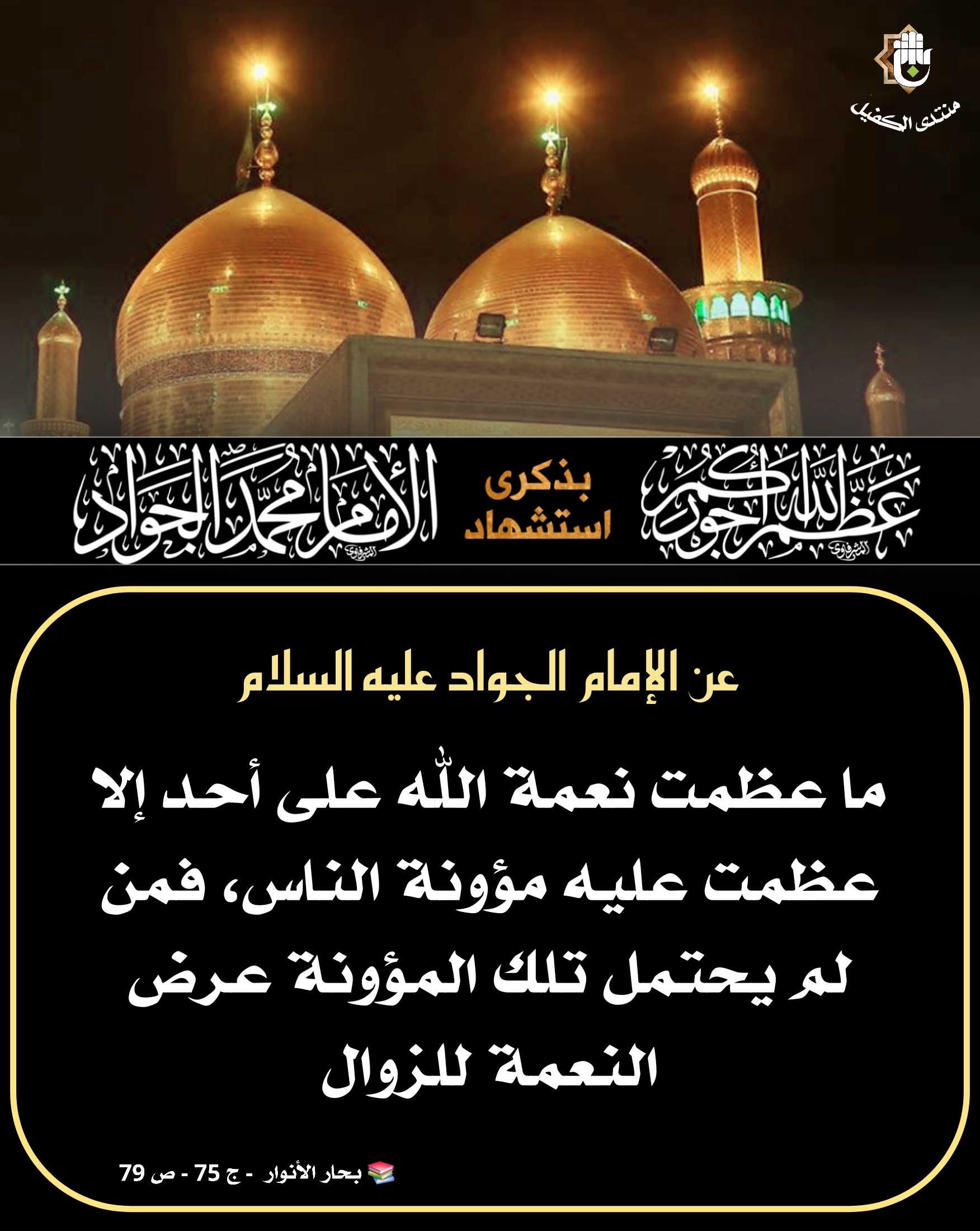 اضغط على الصورة لعرض أكبر.&nbsp;

الإسم:	&nbsp;
مشاهدات:	0&nbsp;
الحجم:	522.7 كيلوبايت&nbsp;
الهوية:	1042301