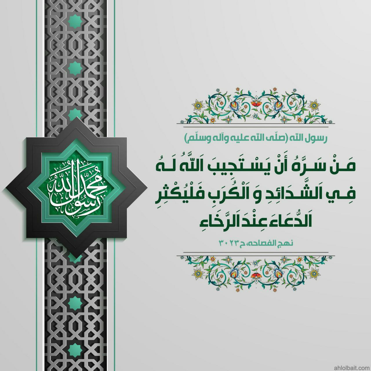 اضغط على الصورة لعرض أكبر.&nbsp;

الإسم:	photo_٢٠٢٢-١٠-١١_٠٧-٢٧-٤٥ (2).jpg&nbsp;
مشاهدات:	268&nbsp;
الحجم:	258.1 كيلوبايت&nbsp;
الهوية:	956674