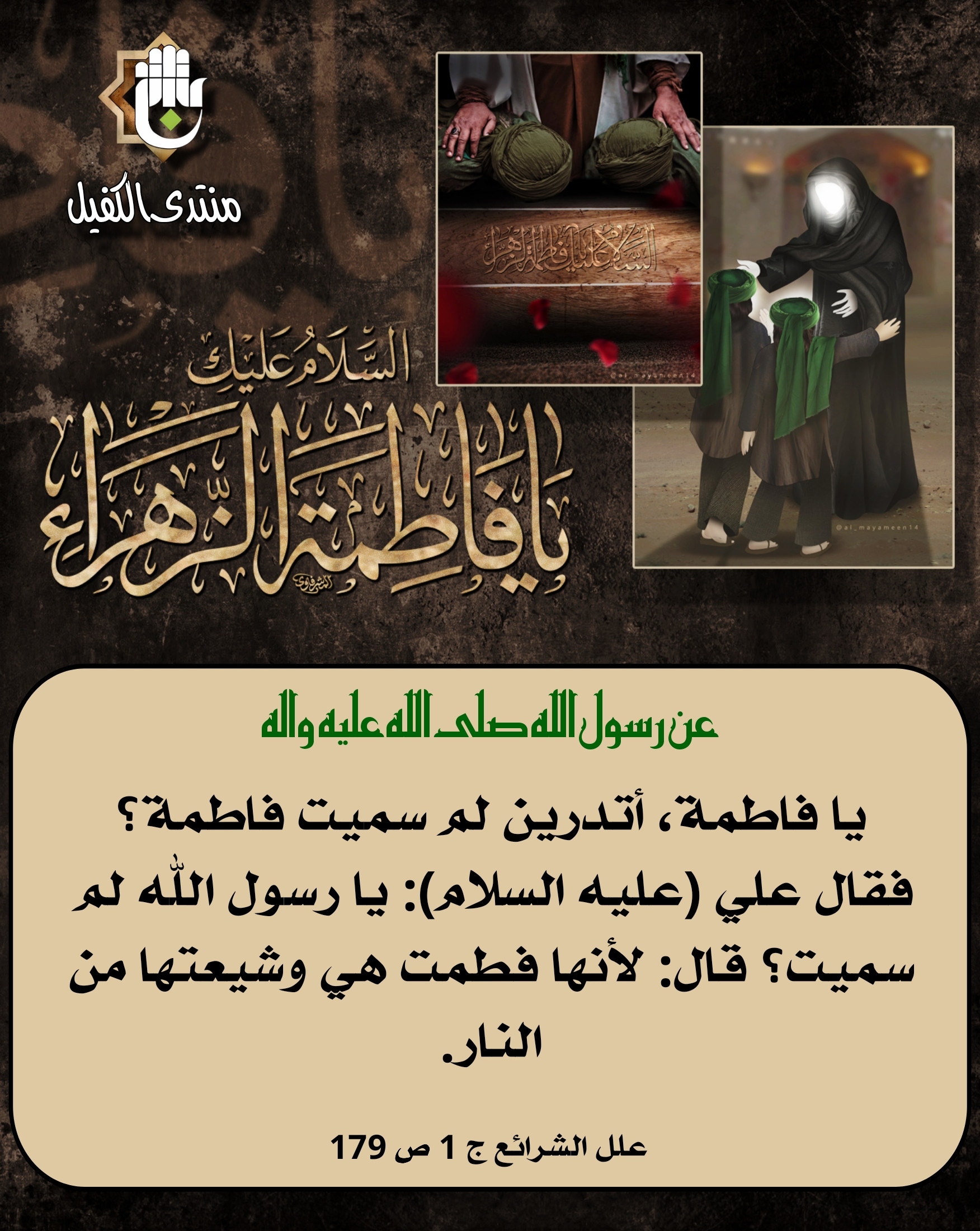 اضغط على الصورة لعرض أكبر.&nbsp;

الإسم:	&nbsp;
مشاهدات:	0&nbsp;
الحجم:	793.1 كيلوبايت&nbsp;
الهوية:	1026770