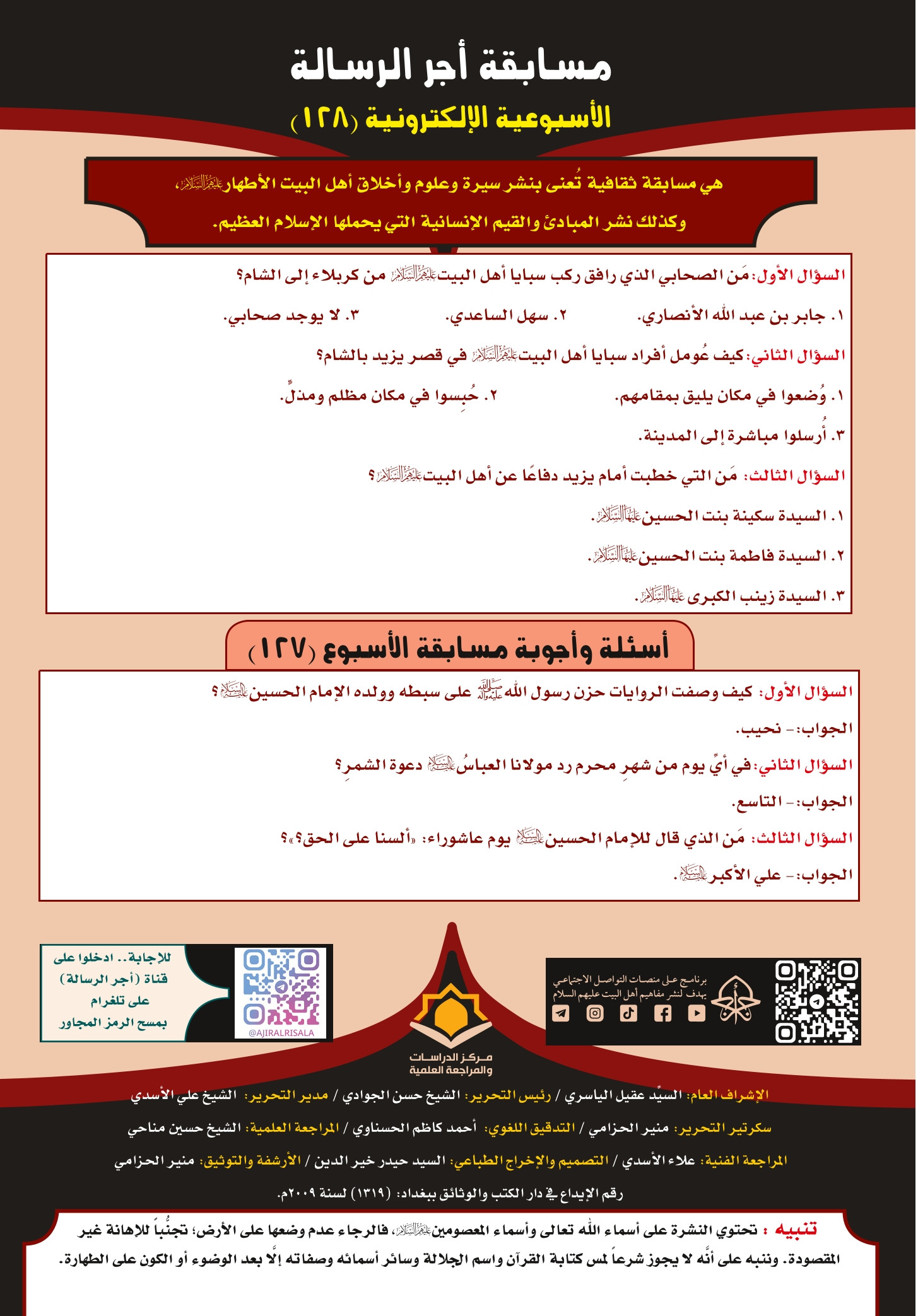 اضغط على الصورة لعرض أكبر.&nbsp;

الإسم:	&nbsp;
مشاهدات:	0&nbsp;
الحجم:	560.2 كيلوبايت&nbsp;
الهوية:	1045513