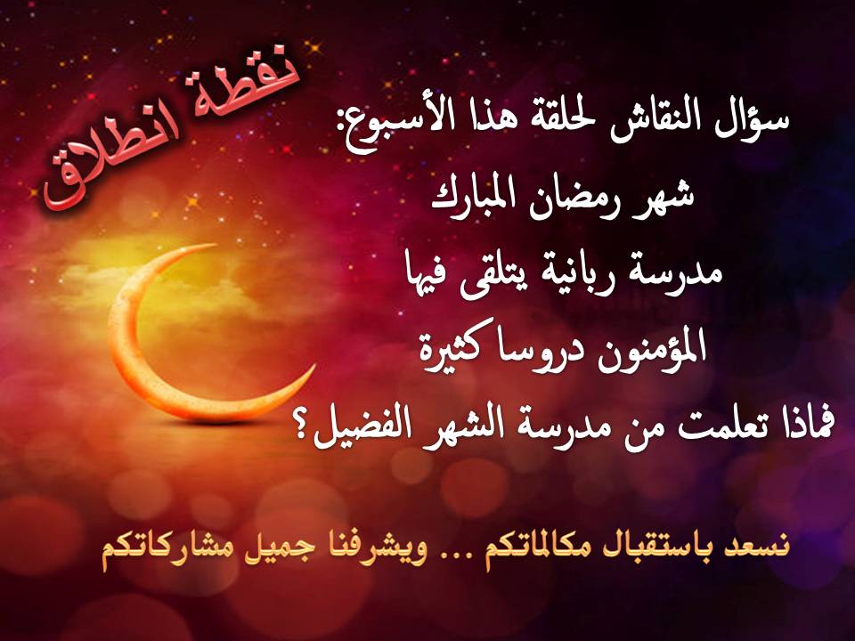 اضغط على الصورة لعرض أكبر.&nbsp;

الإسم:	IMG-20180607-WA0000[1].jpg&nbsp;
مشاهدات:	1&nbsp;
الحجم:	67.5 كيلوبايت&nbsp;
الهوية:	861892