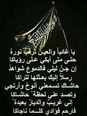 اضغط على الصورة لعرض أكبر.&nbsp;

الإسم:	مهدي شعر.jpg&nbsp;
مشاهدات:	1&nbsp;
الحجم:	25.0 كيلوبايت&nbsp;
الهوية:	841068