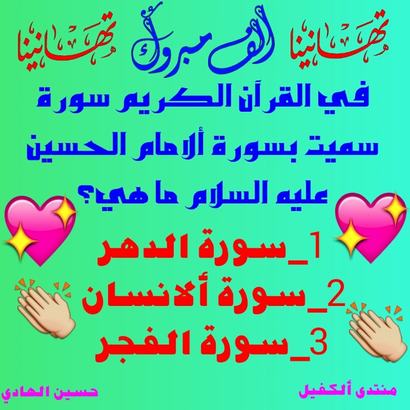 اضغط على الصورة لعرض أكبر.&nbsp;

الإسم:	1615920228614.jpg&nbsp;
مشاهدات:	1069&nbsp;
الحجم:	126.8 كيلوبايت&nbsp;
الهوية:	910783