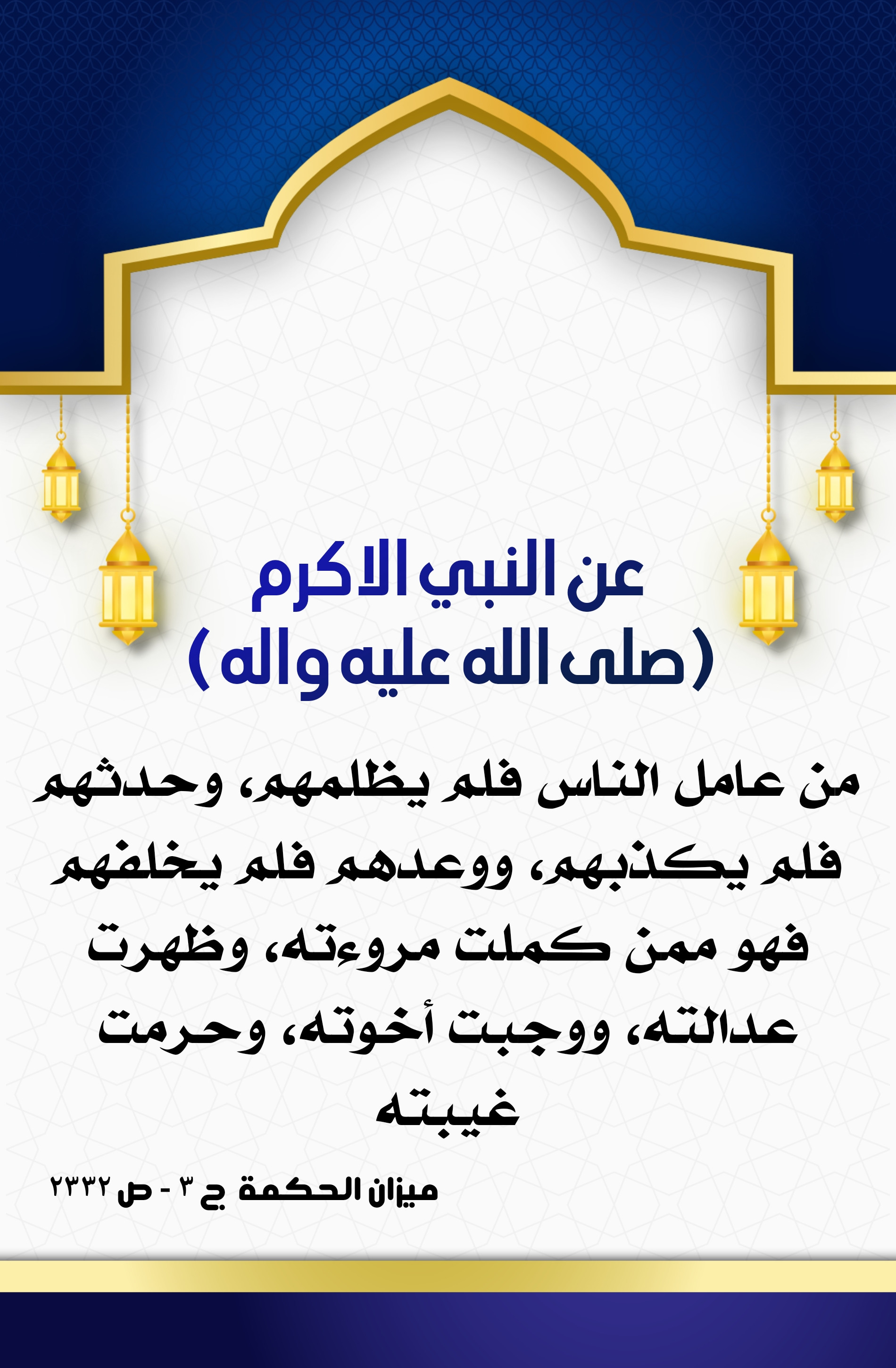 اضغط على الصورة لعرض أكبر.&nbsp;

الإسم:	&nbsp;
مشاهدات:	0&nbsp;
الحجم:	677.0 كيلوبايت&nbsp;
الهوية:	999926