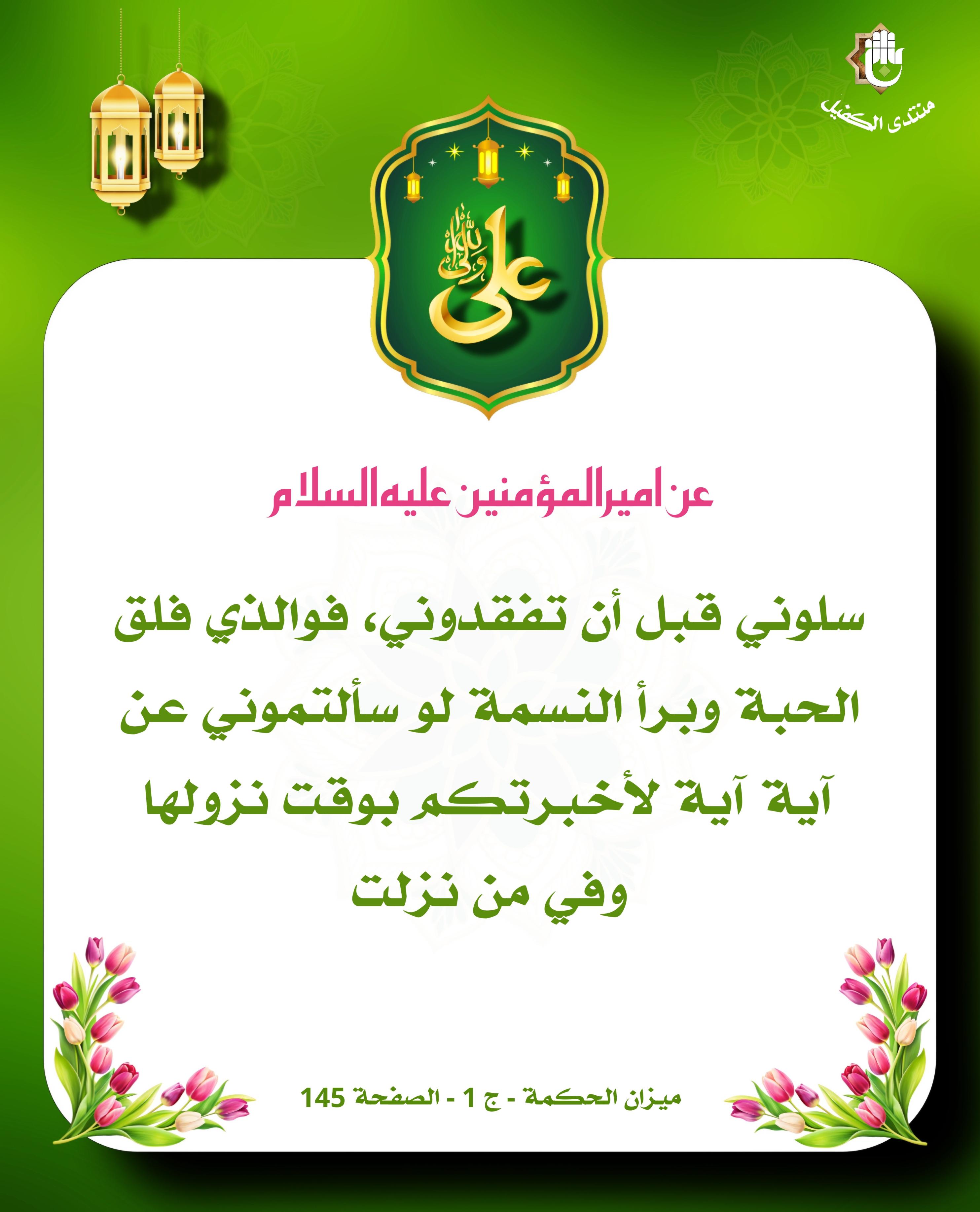 اضغط على الصورة لعرض أكبر.&nbsp;

الإسم:	&nbsp;
مشاهدات:	0&nbsp;
الحجم:	489.7 كيلوبايت&nbsp;
الهوية:	1031457