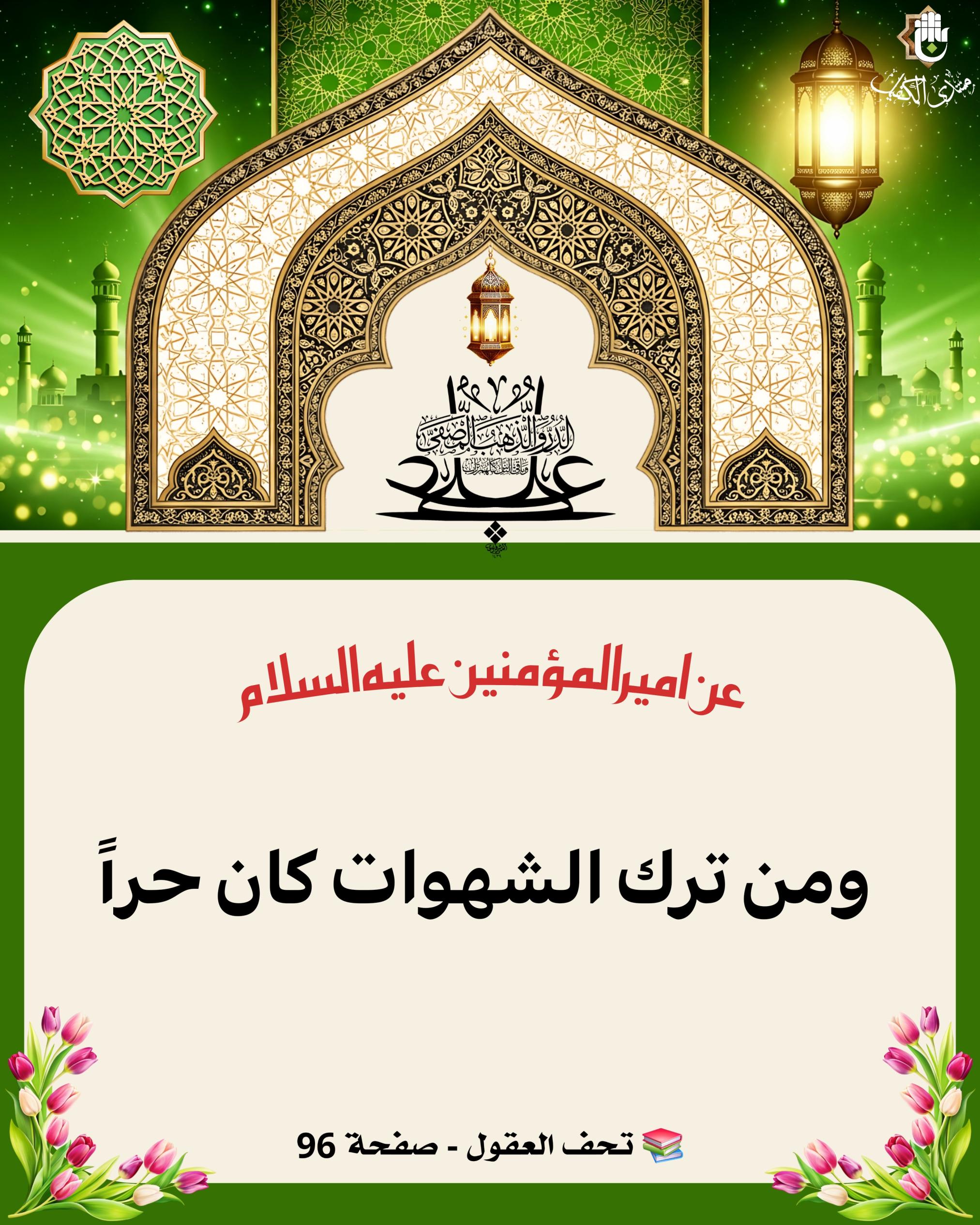 اضغط على الصورة لعرض أكبر.&nbsp;

الإسم:	&nbsp;
مشاهدات:	0&nbsp;
الحجم:	613.6 كيلوبايت&nbsp;
الهوية:	1068284