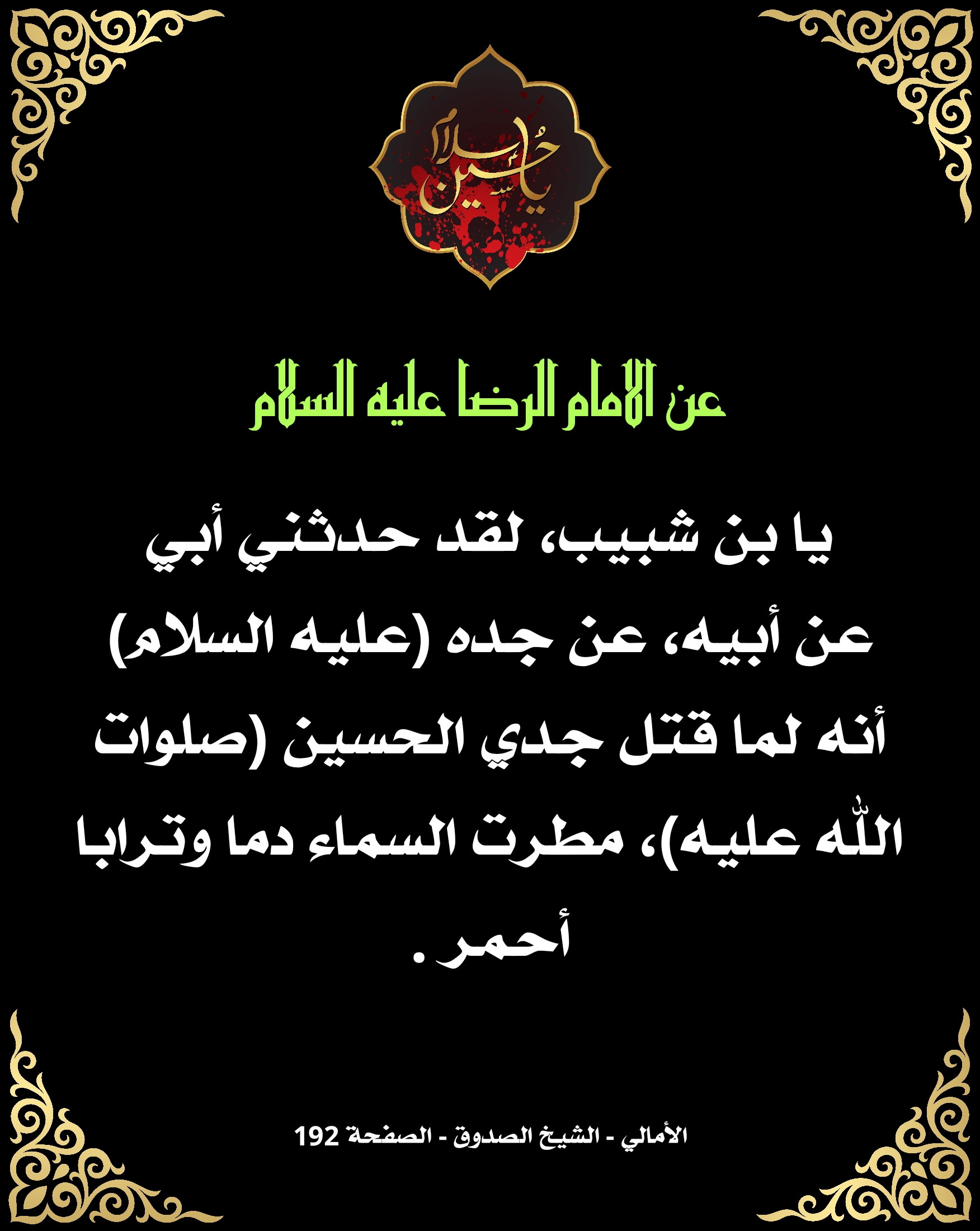 اضغط على الصورة لعرض أكبر.&nbsp;

الإسم:	&nbsp;
مشاهدات:	0&nbsp;
الحجم:	447.6 كيلوبايت&nbsp;
الهوية:	1016062