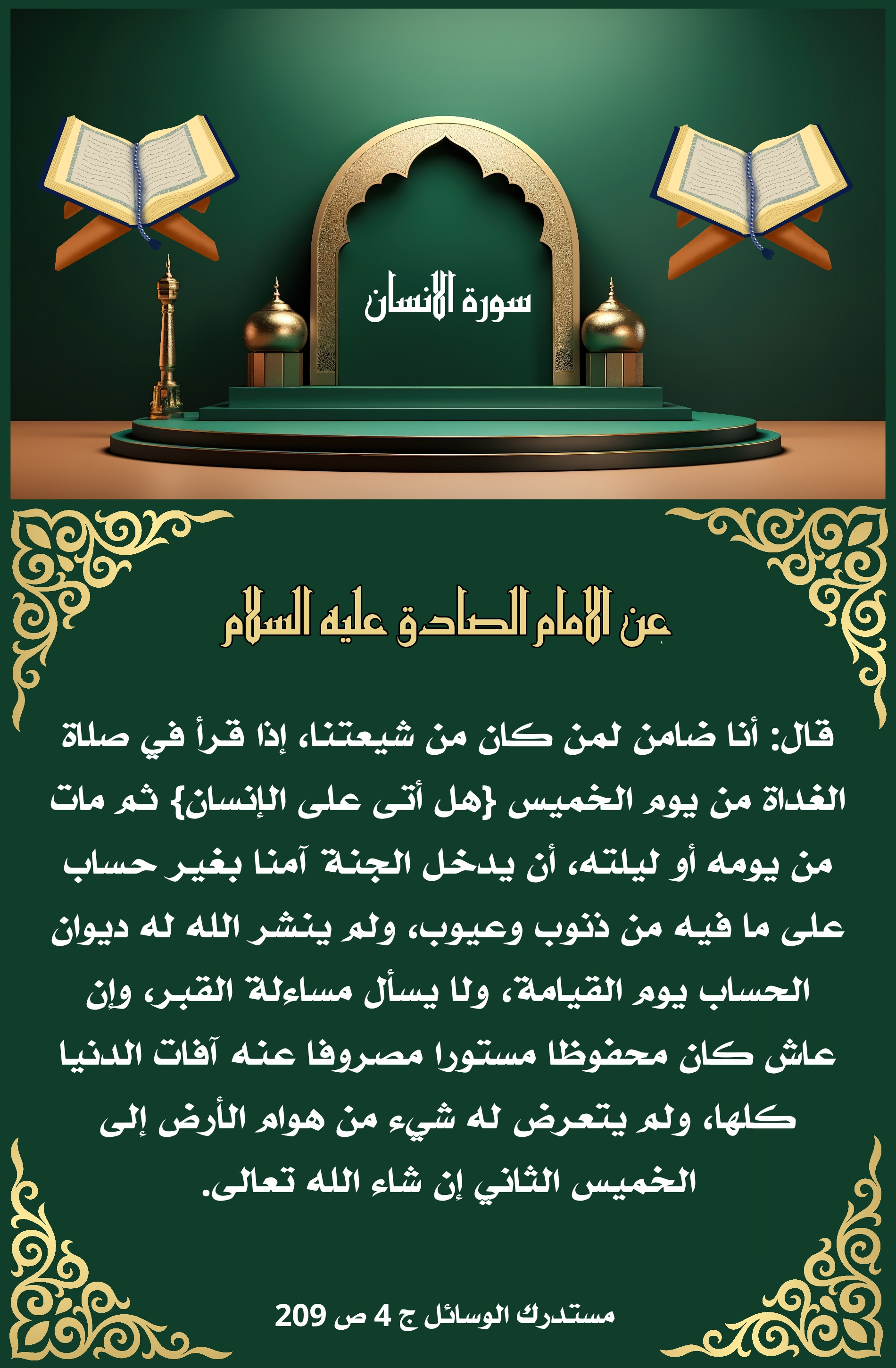 اضغط على الصورة لعرض أكبر.&nbsp;

الإسم:	&nbsp;
مشاهدات:	0&nbsp;
الحجم:	894.6 كيلوبايت&nbsp;
الهوية:	1009093