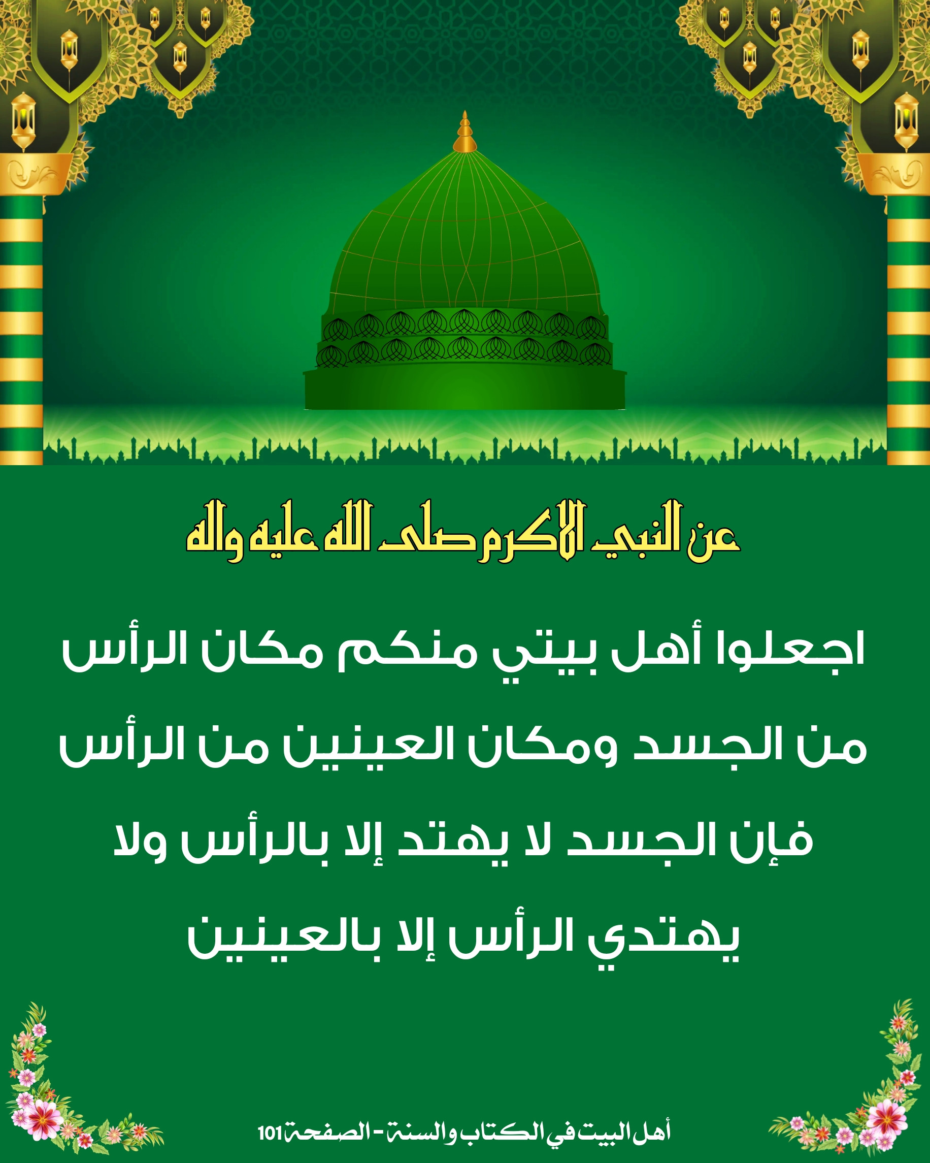 اضغط على الصورة لعرض أكبر.&nbsp;

الإسم:	&nbsp;
مشاهدات:	0&nbsp;
الحجم:	628.7 كيلوبايت&nbsp;
الهوية:	1021230