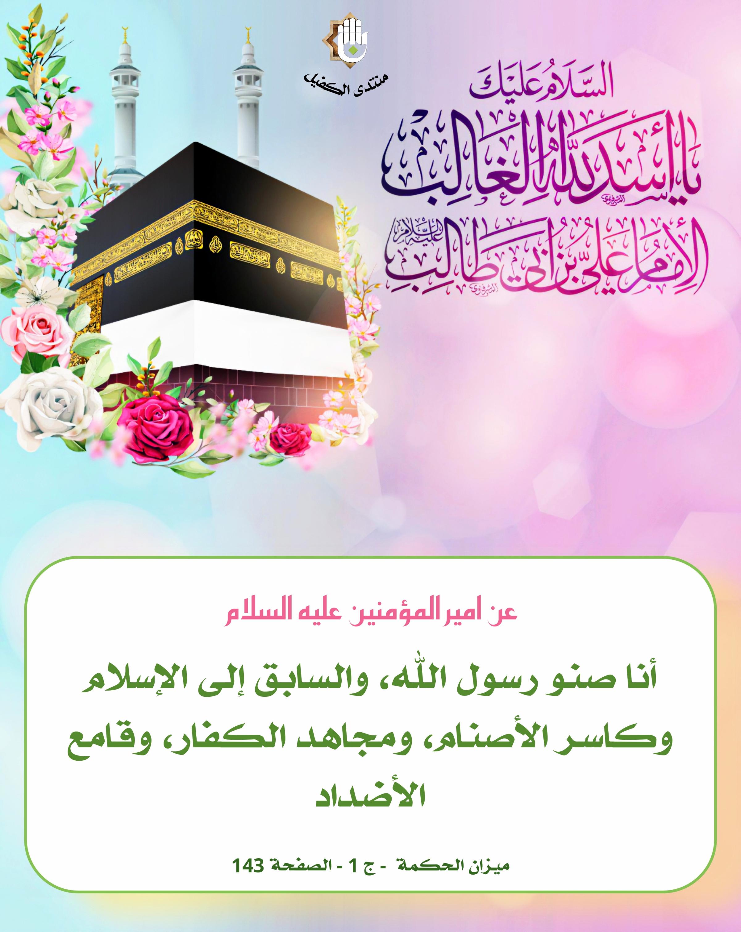 اضغط على الصورة لعرض أكبر.&nbsp;

الإسم:	&nbsp;
مشاهدات:	0&nbsp;
الحجم:	477.2 كيلوبايت&nbsp;
الهوية:	1058724