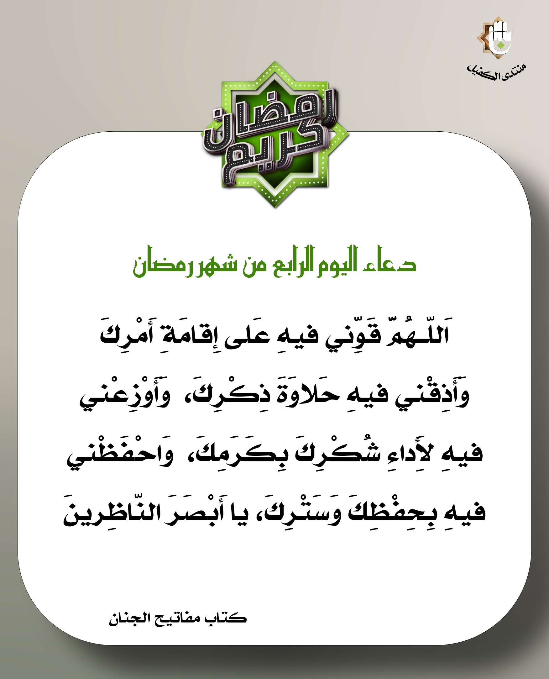 اضغط على الصورة لعرض أكبر.&nbsp;

الإسم:	&nbsp;
مشاهدات:	0&nbsp;
الحجم:	360.7 كيلوبايت&nbsp;
الهوية:	1036173