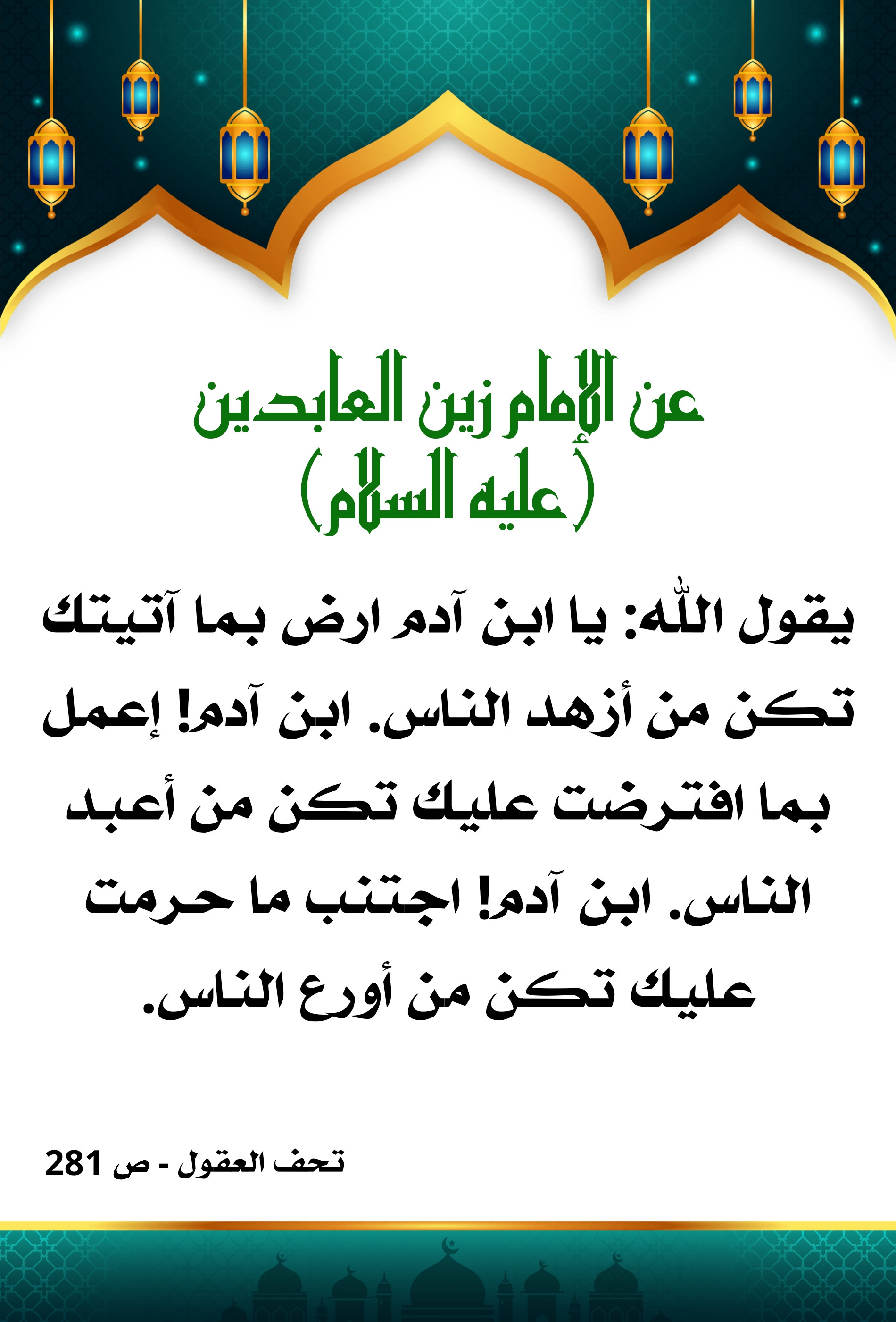 اضغط على الصورة لعرض أكبر.&nbsp;

الإسم:	&nbsp;
مشاهدات:	0&nbsp;
الحجم:	606.8 كيلوبايت&nbsp;
الهوية:	1003403
