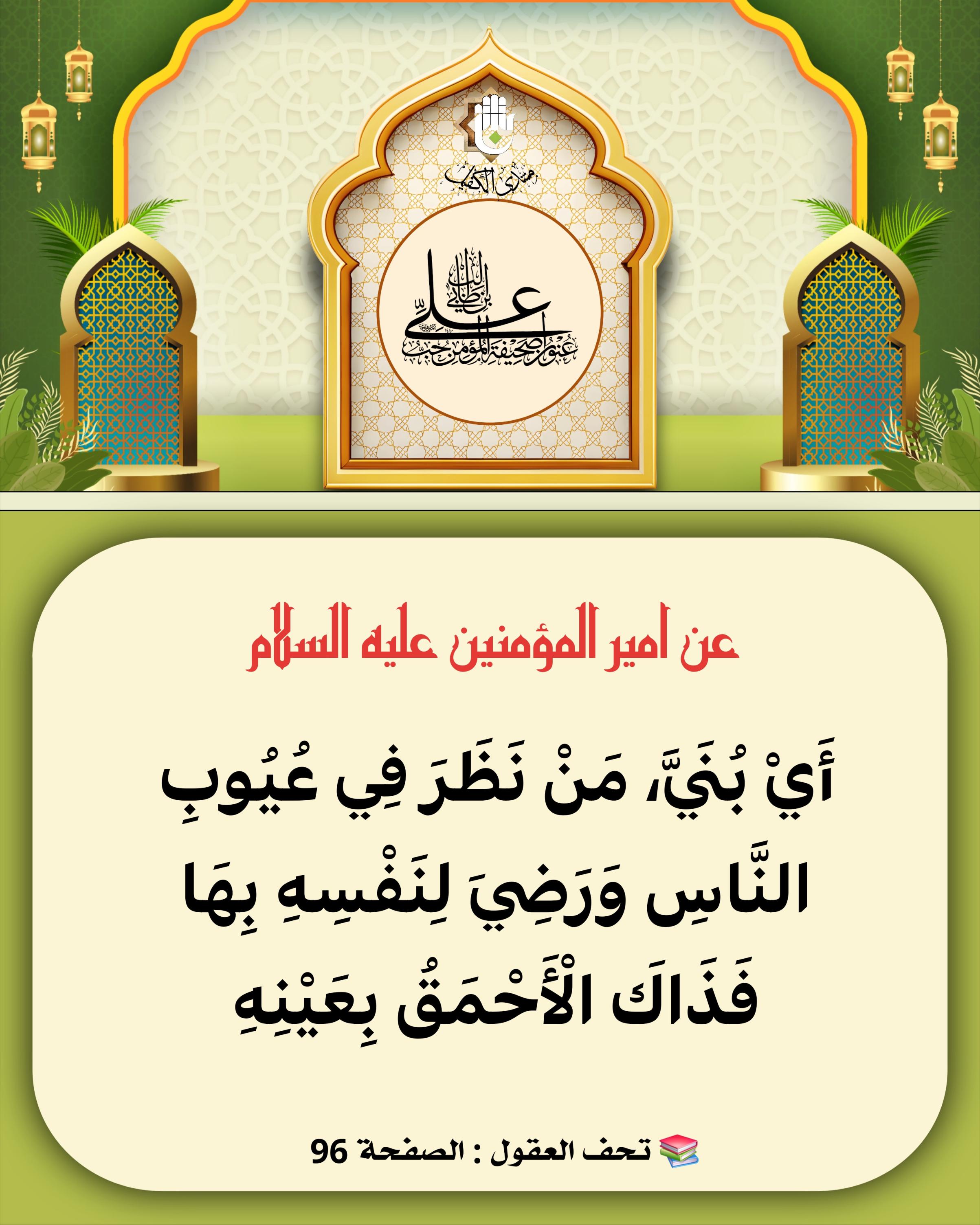 اضغط على الصورة لعرض أكبر.&nbsp;

الإسم:	&nbsp;
مشاهدات:	0&nbsp;
الحجم:	555.5 كيلوبايت&nbsp;
الهوية:	1068229