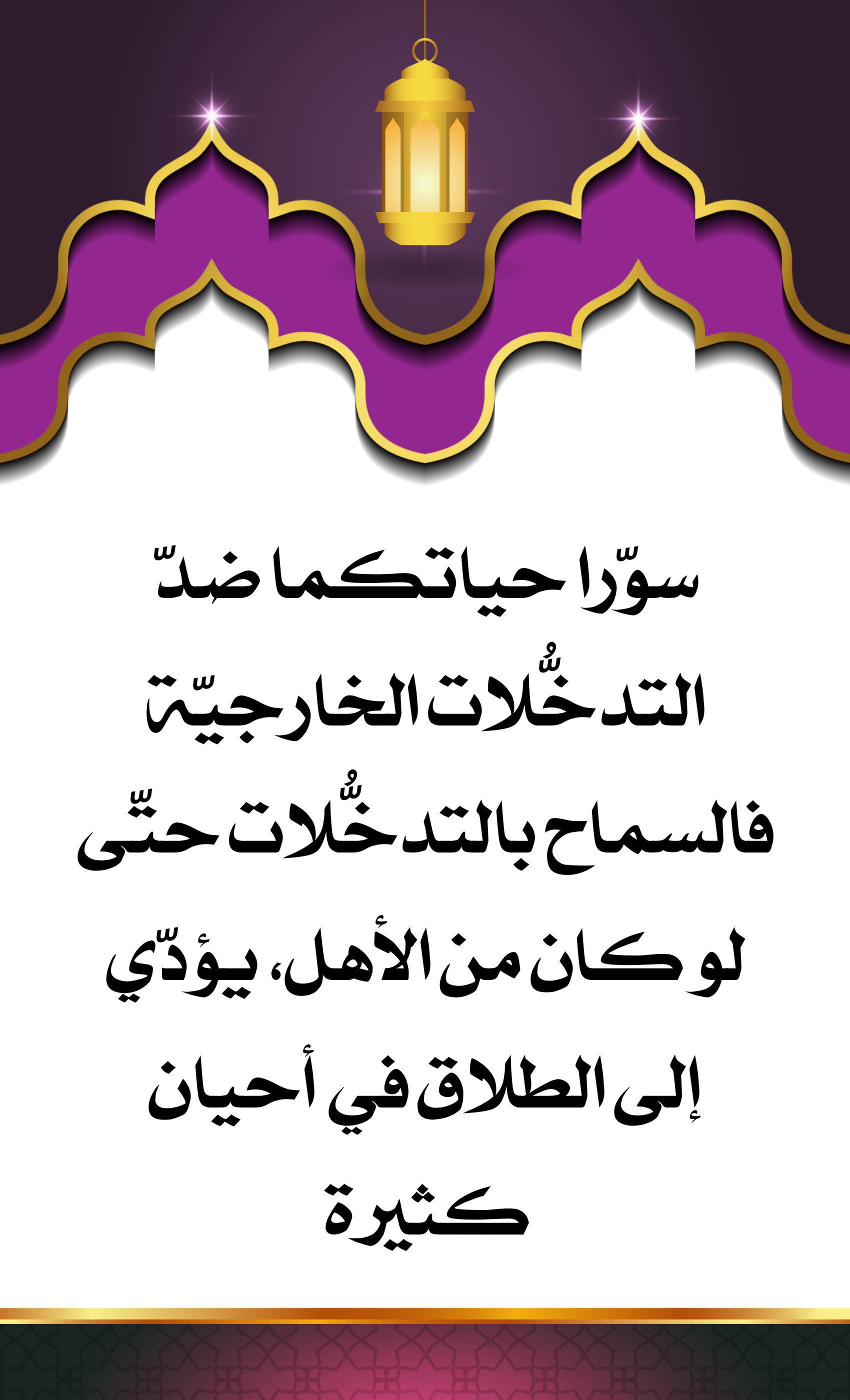 اضغط على الصورة لعرض أكبر.&nbsp;

الإسم:	&nbsp;
مشاهدات:	0&nbsp;
الحجم:	418.5 كيلوبايت&nbsp;
الهوية:	1002046