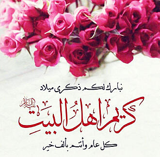 اضغط على الصورة لعرض أكبر.&nbsp;

الإسم:	IMG-20250316-WA0007.jpg&nbsp;
مشاهدات:	196&nbsp;
الحجم:	252.1 كيلوبايت&nbsp;
الهوية:	1037193