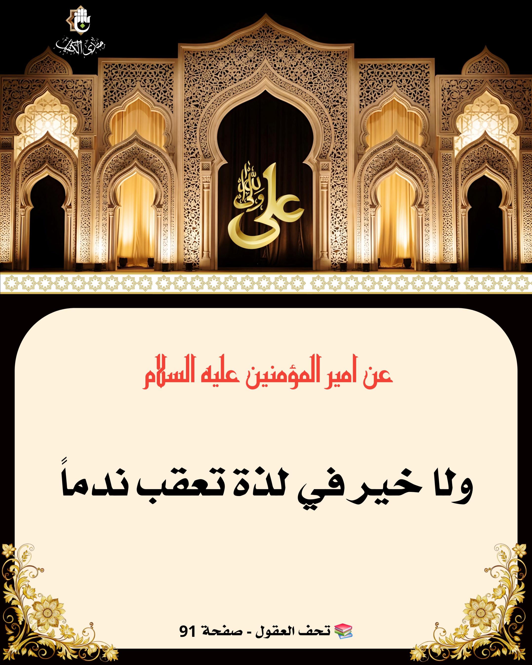 اضغط على الصورة لعرض أكبر.&nbsp;

الإسم:	&nbsp;
مشاهدات:	0&nbsp;
الحجم:	594.2 كيلوبايت&nbsp;
الهوية:	1066435