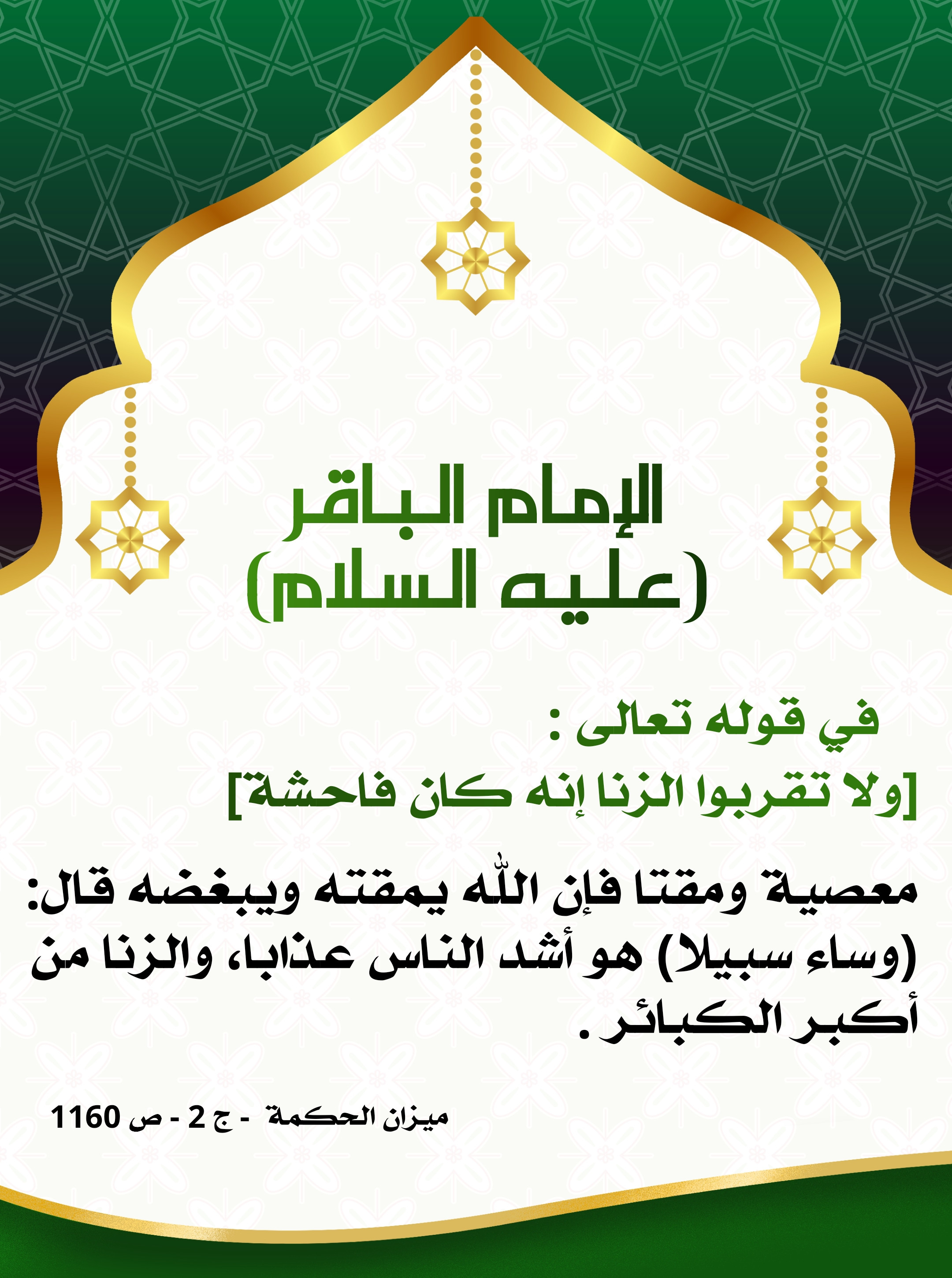 اضغط على الصورة لعرض أكبر.&nbsp;

الإسم:	&nbsp;
مشاهدات:	0&nbsp;
الحجم:	842.9 كيلوبايت&nbsp;
الهوية:	1000065