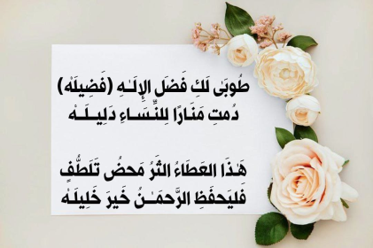 اضغط على الصورة لعرض أكبر.&nbsp;

الإسم:	image.png&nbsp;
مشاهدات:	908&nbsp;
الحجم:	122.1 كيلوبايت&nbsp;
الهوية:	991854