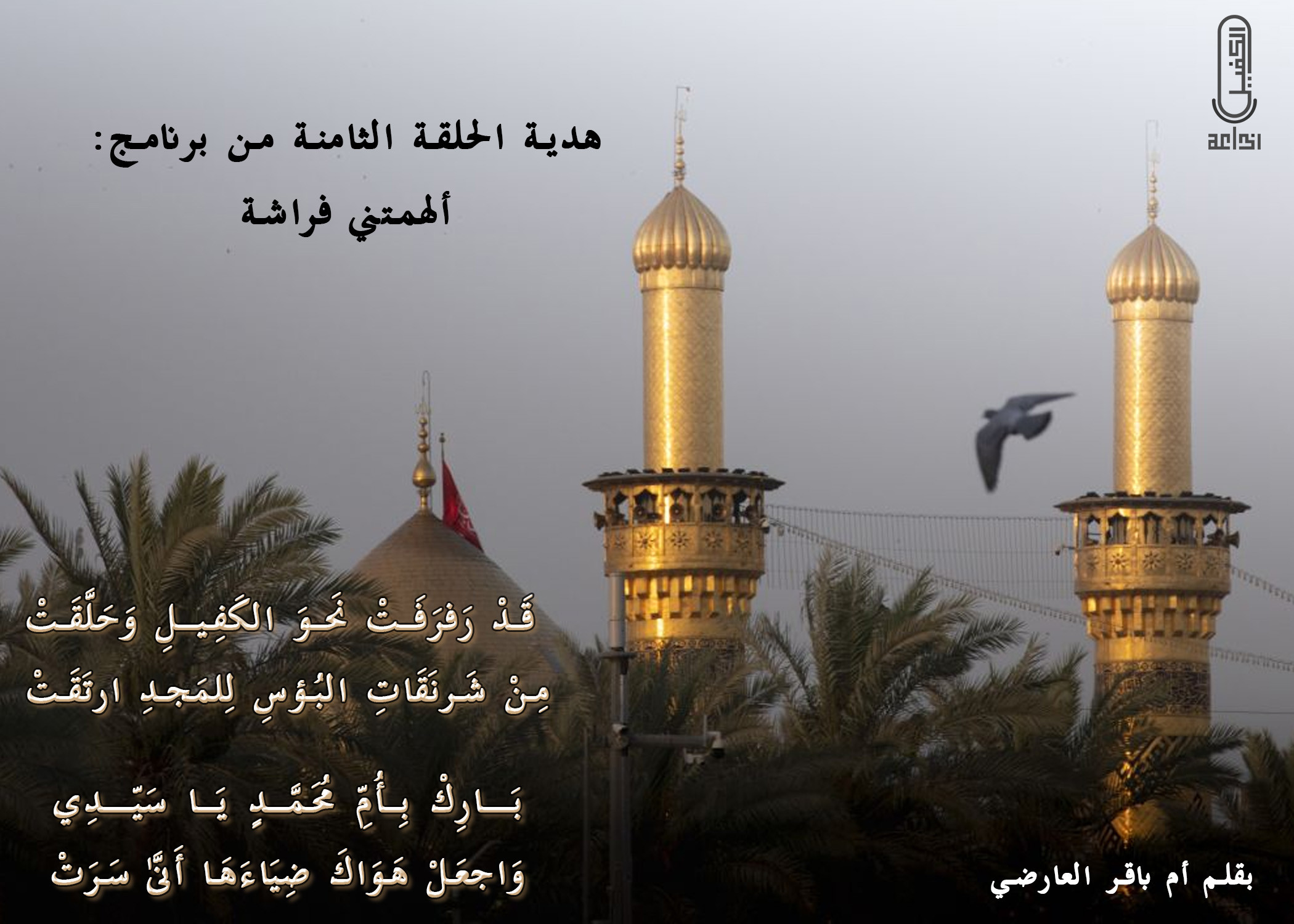 اضغط على الصورة لعرض أكبر.&nbsp;

الإسم:	ام محمد.jpg&nbsp;
مشاهدات:	673&nbsp;
الحجم:	451.5 كيلوبايت&nbsp;
الهوية:	996083