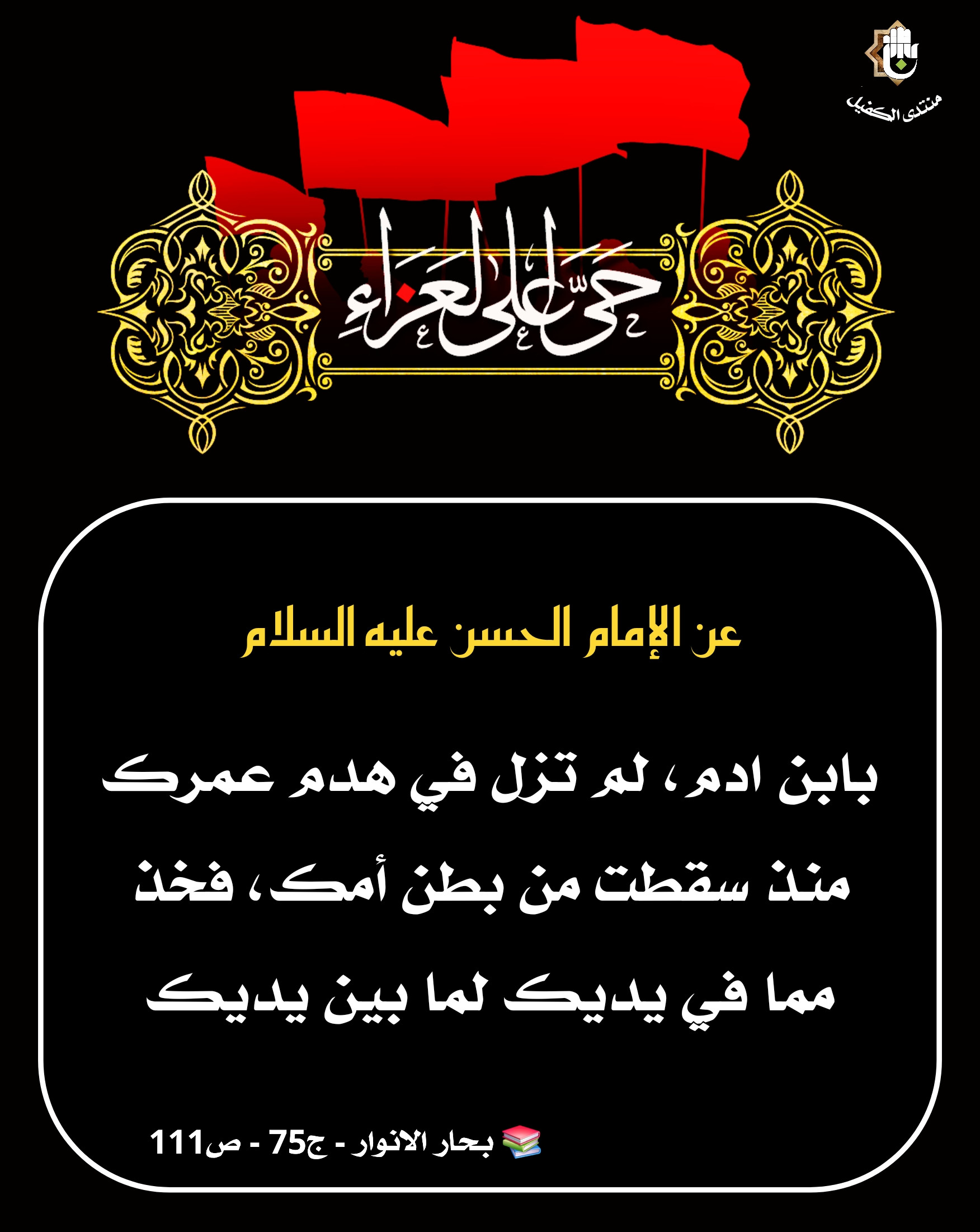 اضغط على الصورة لعرض أكبر.&nbsp;

الإسم:	&nbsp;
مشاهدات:	0&nbsp;
الحجم:	497.0 كيلوبايت&nbsp;
الهوية:	1070779