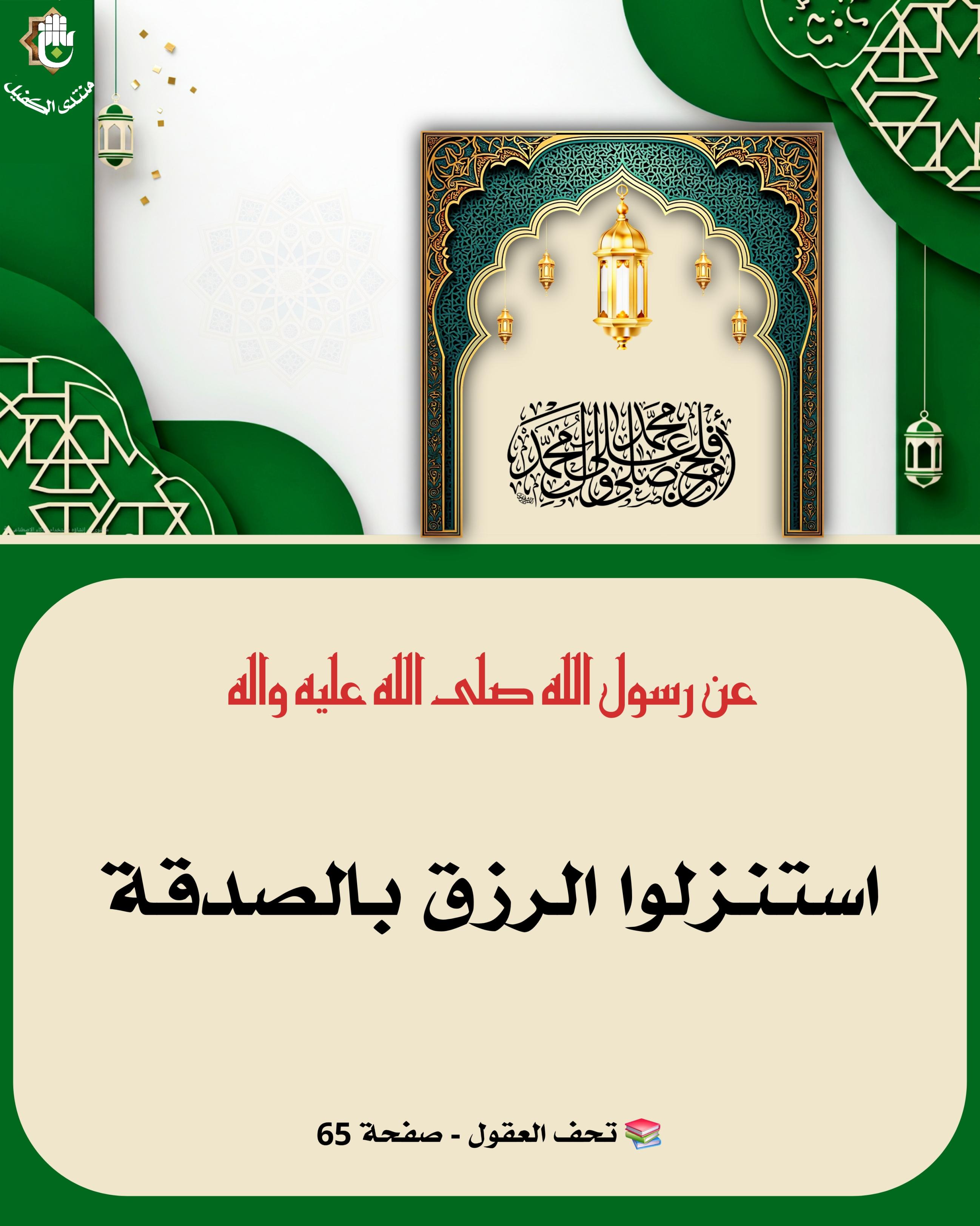 اضغط على الصورة لعرض أكبر.&nbsp;

الإسم:	&nbsp;
مشاهدات:	0&nbsp;
الحجم:	522.9 كيلوبايت&nbsp;
الهوية:	1066156