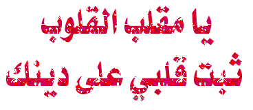 اضغط على الصورة لعرض أكبر.&nbsp;

الإسم:	nawasreh_com16.gif&nbsp;
مشاهدات:	1&nbsp;
الحجم:	12.0 كيلوبايت&nbsp;
الهوية:	828392
