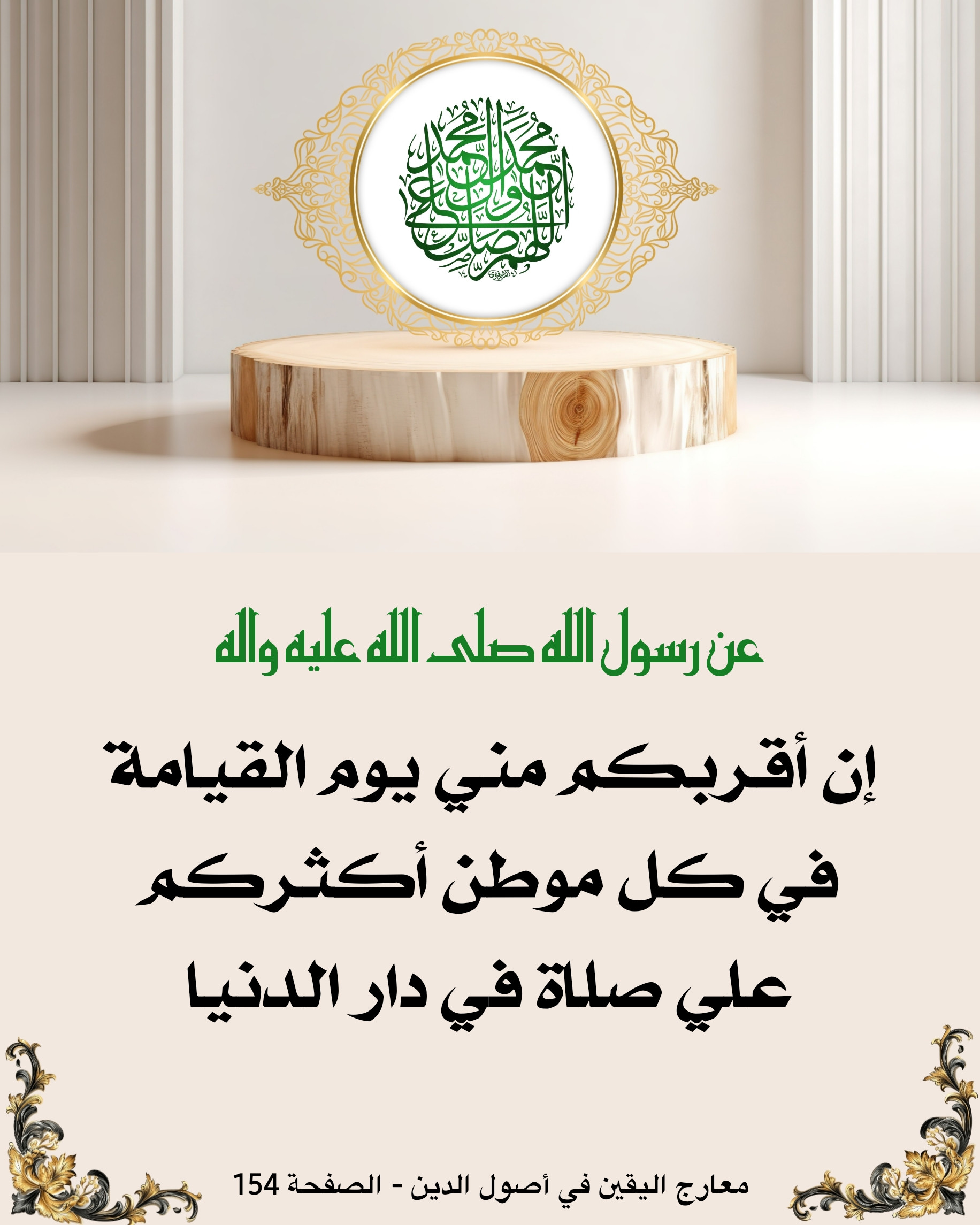 اضغط على الصورة لعرض أكبر.&nbsp;

الإسم:	&nbsp;
مشاهدات:	0&nbsp;
الحجم:	539.2 كيلوبايت&nbsp;
الهوية:	1019226