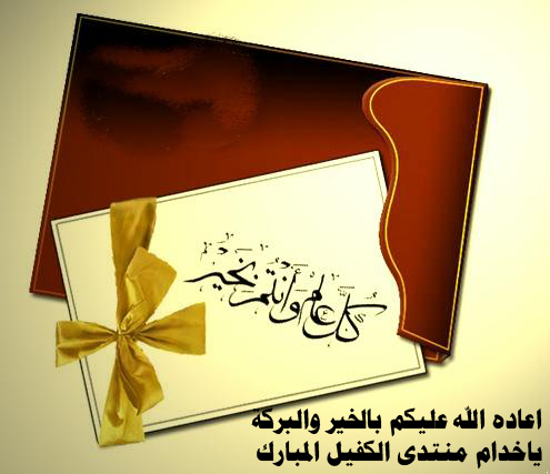 اضغط على الصورة لعرض أكبر.&nbsp;

الإسم:	77863br copy.jpg&nbsp;
مشاهدات:	1&nbsp;
الحجم:	127.0 كيلوبايت&nbsp;
الهوية:	828757