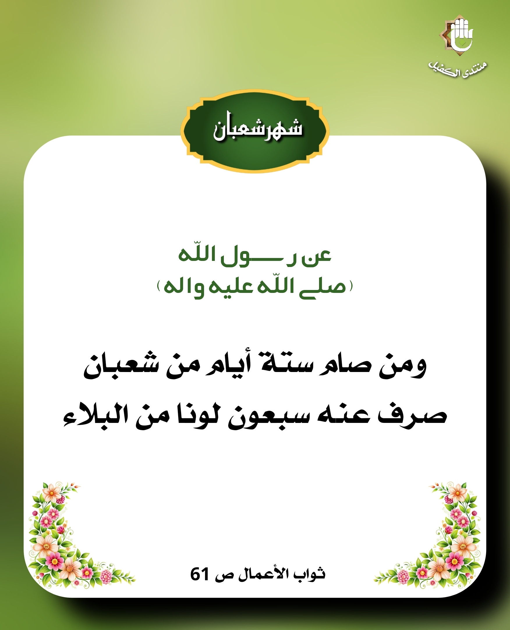 اضغط على الصورة لعرض أكبر.&nbsp;

الإسم:	&nbsp;
مشاهدات:	0&nbsp;
الحجم:	341.1 كيلوبايت&nbsp;
الهوية:	1060017