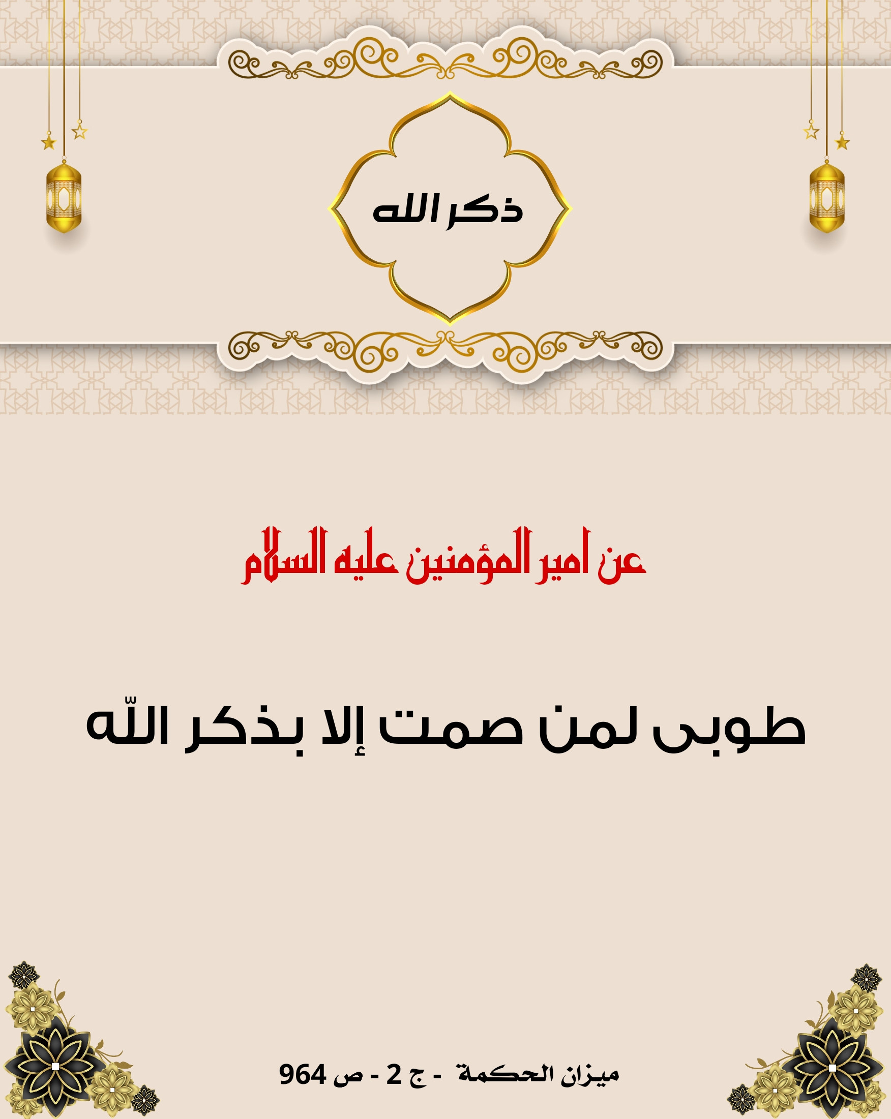 اضغط على الصورة لعرض أكبر.&nbsp;

الإسم:	&nbsp;
مشاهدات:	0&nbsp;
الحجم:	424.6 كيلوبايت&nbsp;
الهوية:	1014116