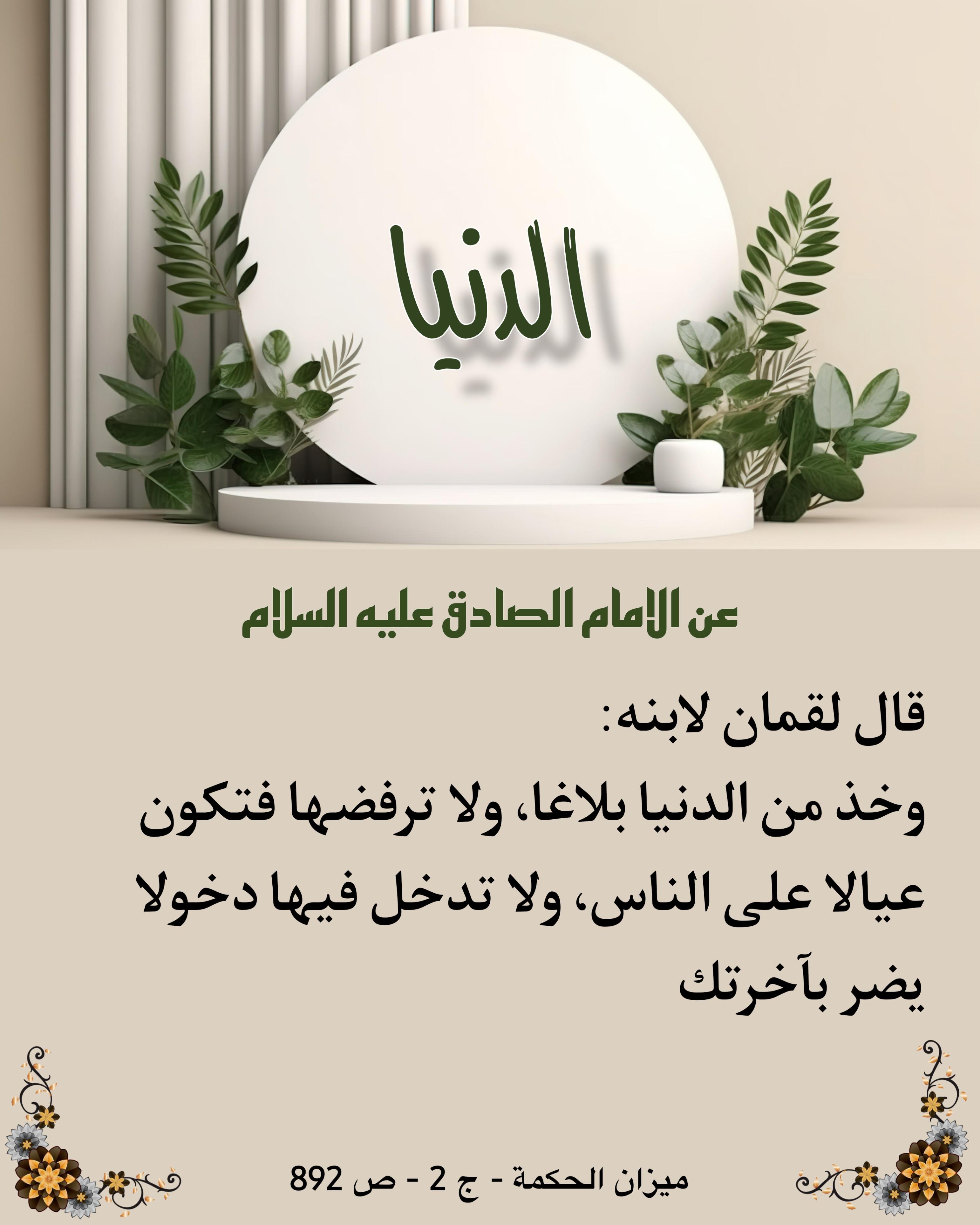 اضغط على الصورة لعرض أكبر.&nbsp;

الإسم:	&nbsp;
مشاهدات:	0&nbsp;
الحجم:	497.7 كيلوبايت&nbsp;
الهوية:	1023375