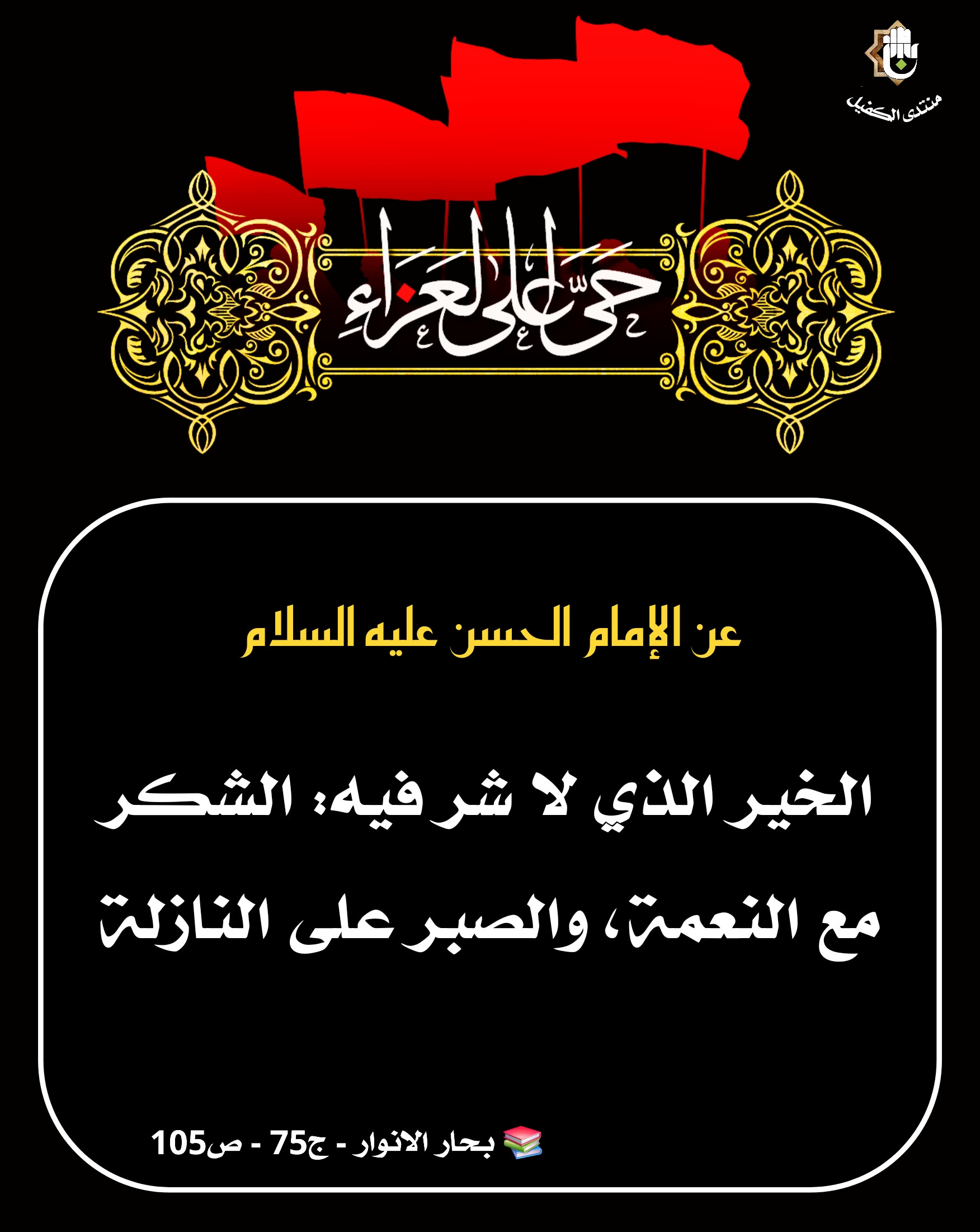 اضغط على الصورة لعرض أكبر.&nbsp;

الإسم:	&nbsp;
مشاهدات:	0&nbsp;
الحجم:	480.9 كيلوبايت&nbsp;
الهوية:	1047509