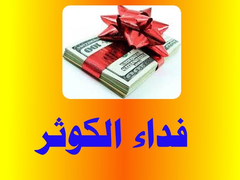 اضغط على الصورة لعرض أكبر.&nbsp;

الإسم:	PhoXo1.jpg&nbsp;
مشاهدات:	673&nbsp;
الحجم:	62.7 كيلوبايت&nbsp;
الهوية:	916760
