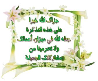 اضغط على الصورة لعرض أكبر.&nbsp;

الإسم:	xsx32312.jpg&nbsp;
مشاهدات:	5&nbsp;
الحجم:	16.9 كيلوبايت&nbsp;
الهوية:	832483