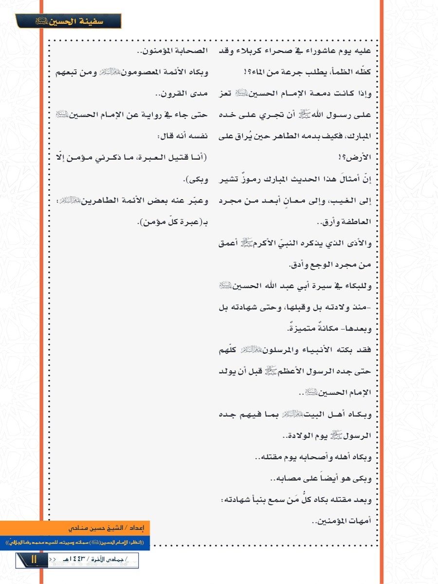اضغط على الصورة لعرض أكبر.&nbsp;

الإسم:	846-11.jpg&nbsp;
مشاهدات:	465&nbsp;
الحجم:	171.6 كيلوبايت&nbsp;
الهوية:	933702