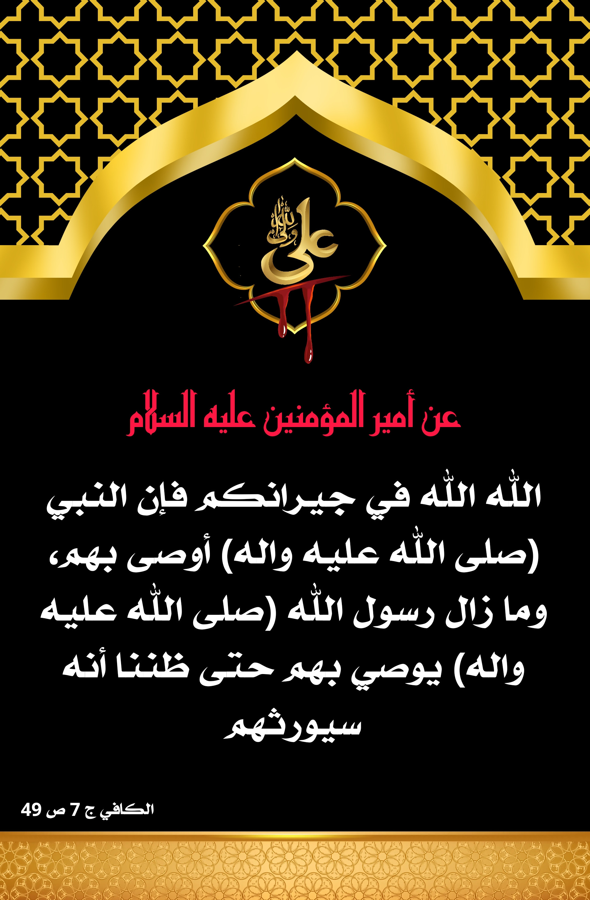 اضغط على الصورة لعرض أكبر.&nbsp;

الإسم:	&nbsp;
مشاهدات:	0&nbsp;
الحجم:	770.0 كيلوبايت&nbsp;
الهوية:	1006548