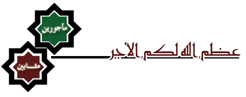 اضغط على الصورة لعرض أكبر.&nbsp;

الإسم:	1_129563886157231698.gif&nbsp;
مشاهدات:	1&nbsp;
الحجم:	9.6 كيلوبايت&nbsp;
الهوية:	834354